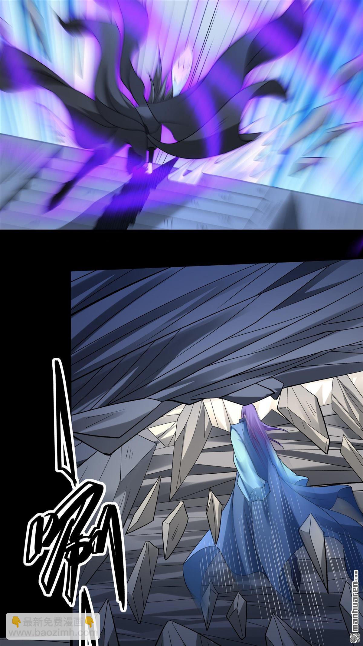 絕世武神 - 第889回 戰尊者（2） - 4