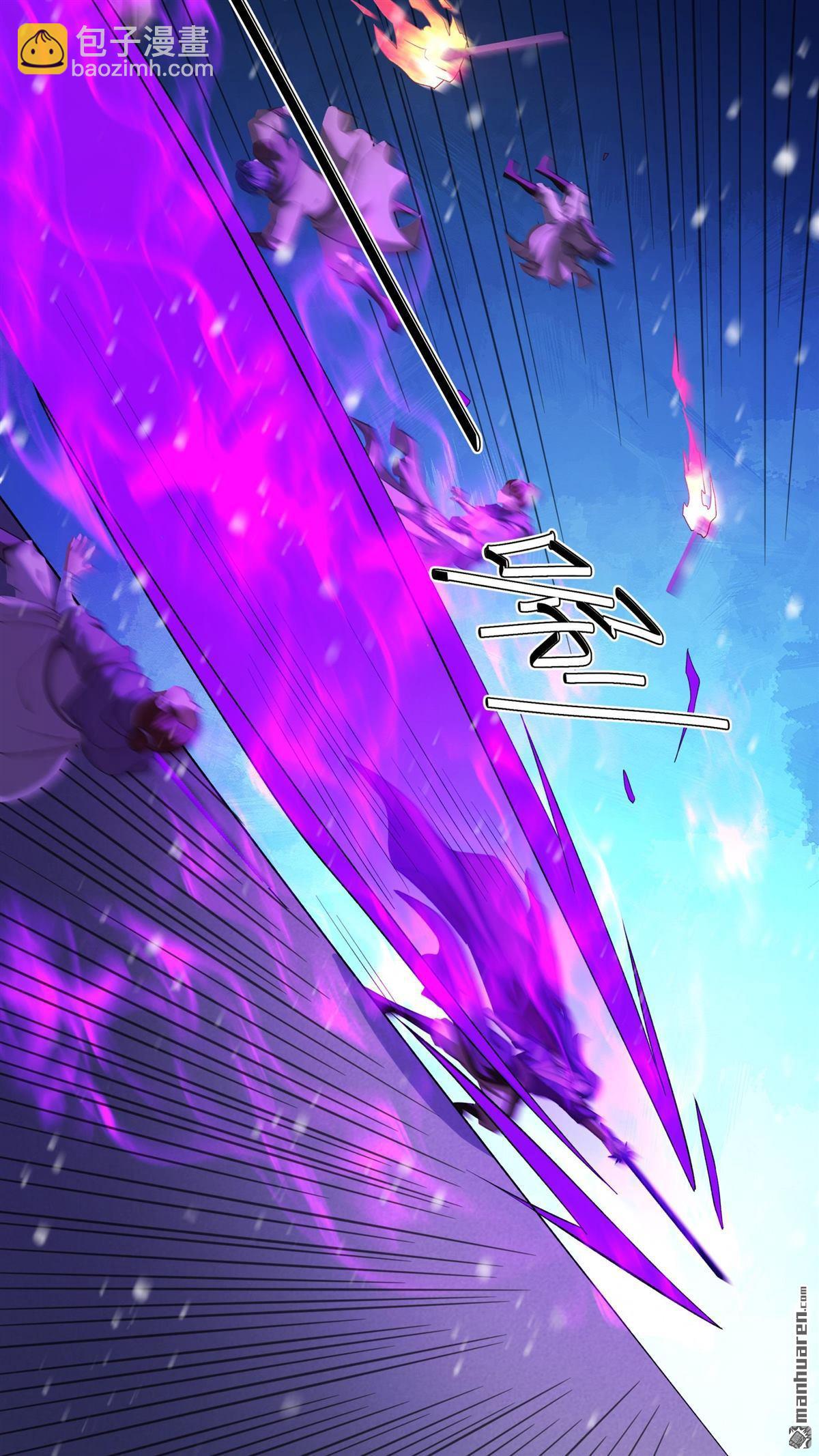 絕世武神 - 第891回 主母（1） - 1