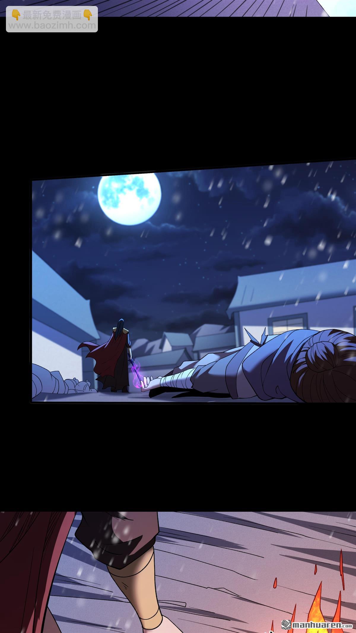 絕世武神 - 第891回 主母（1） - 2