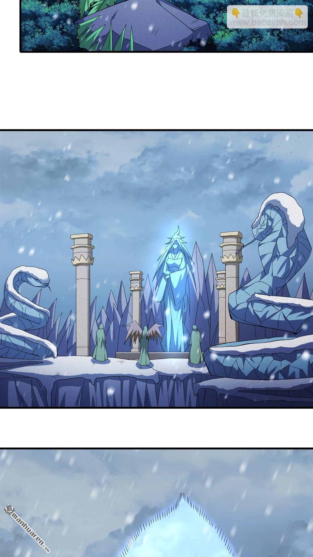 絕世武神 - 第891回 主母（1） - 6