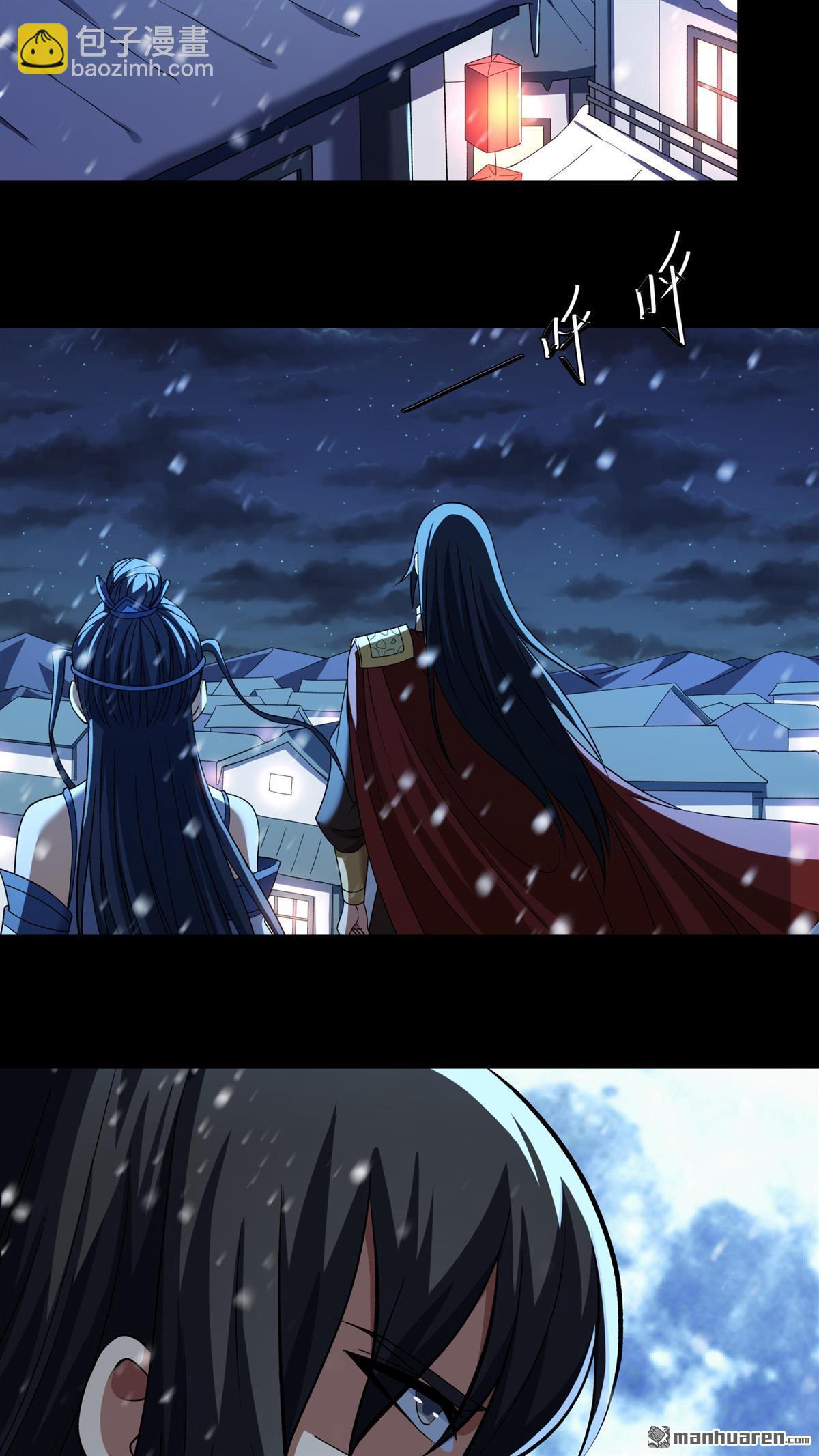 絕世武神 - 第891回 主母（1） - 4