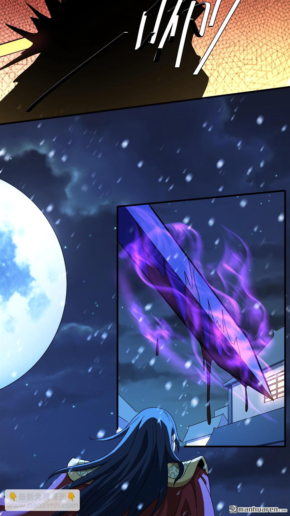 絕世武神 - 第891回 主母（1） - 2