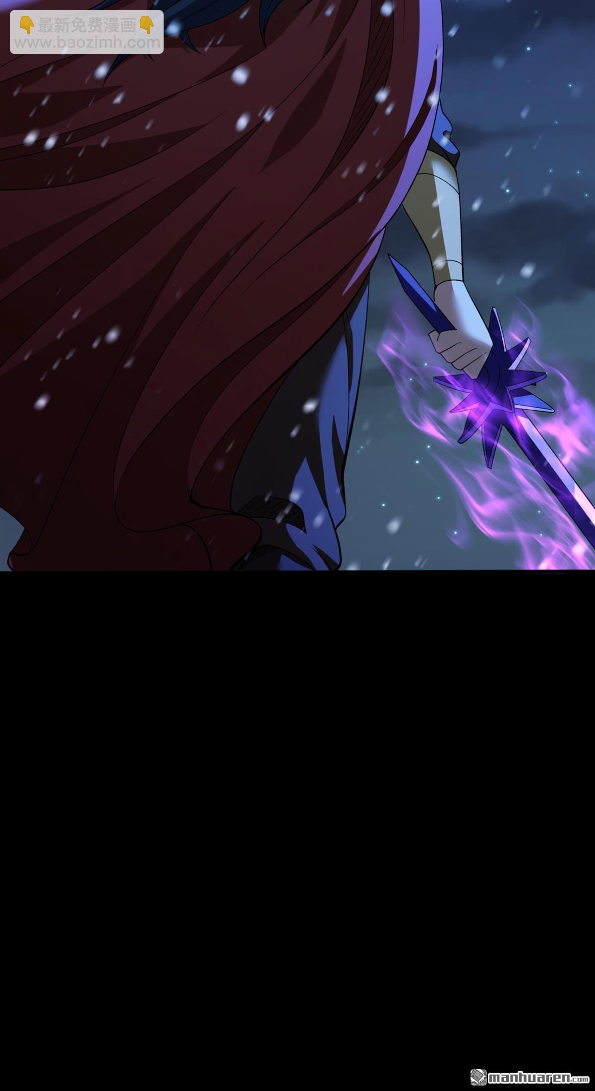 絕世武神 - 第891回 主母（1） - 3