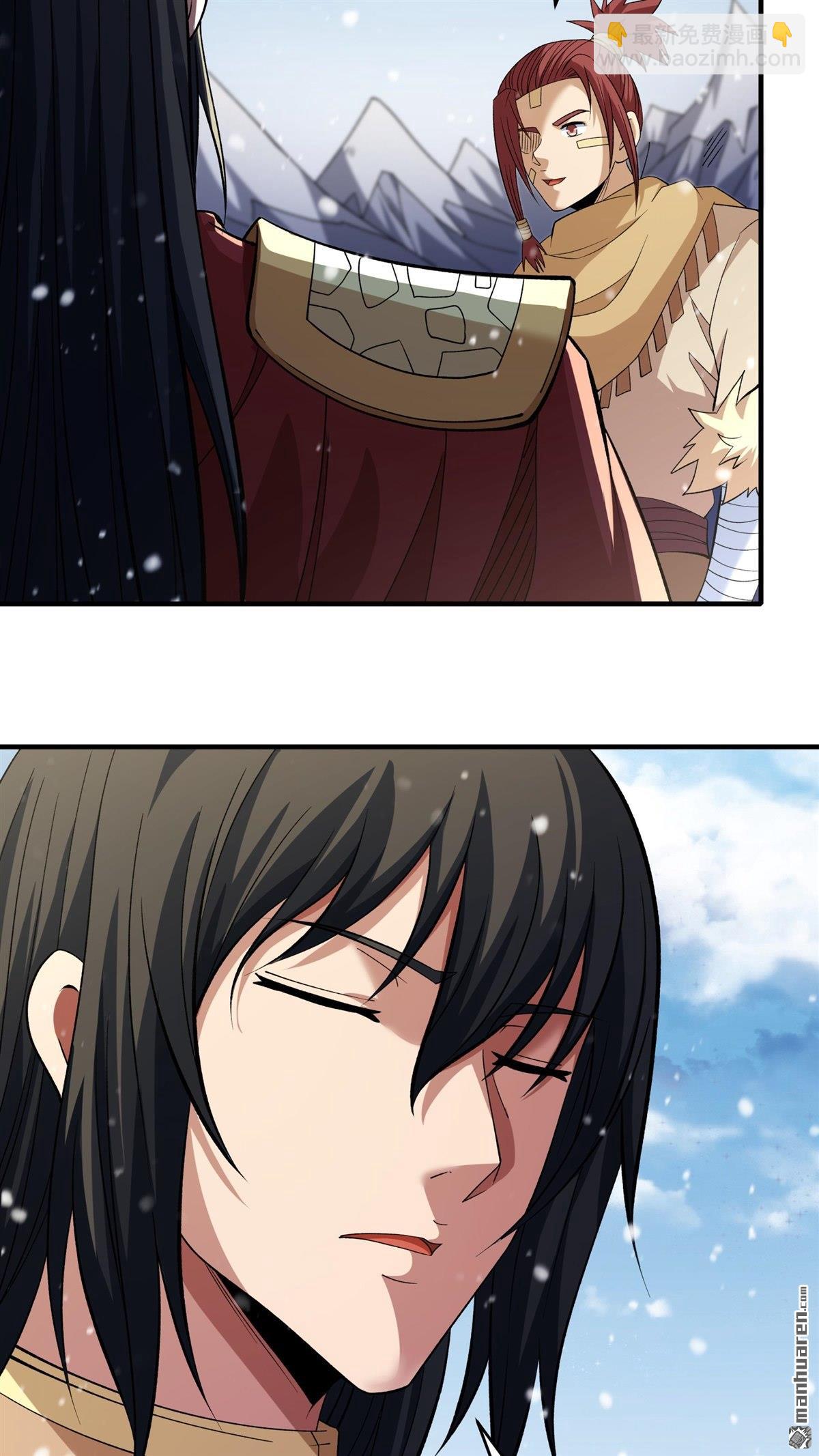 絕世武神 - 第893回 主母（3） - 6