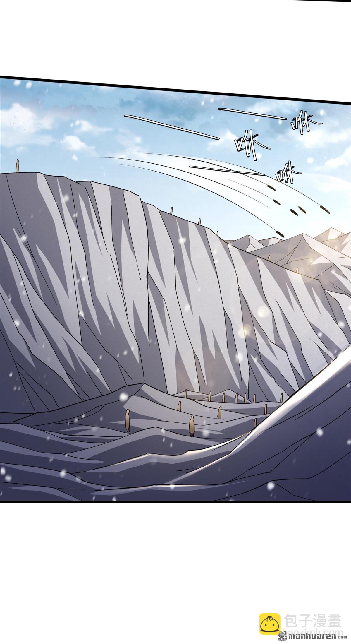 絕世武神 - 第893回 主母（3） - 6