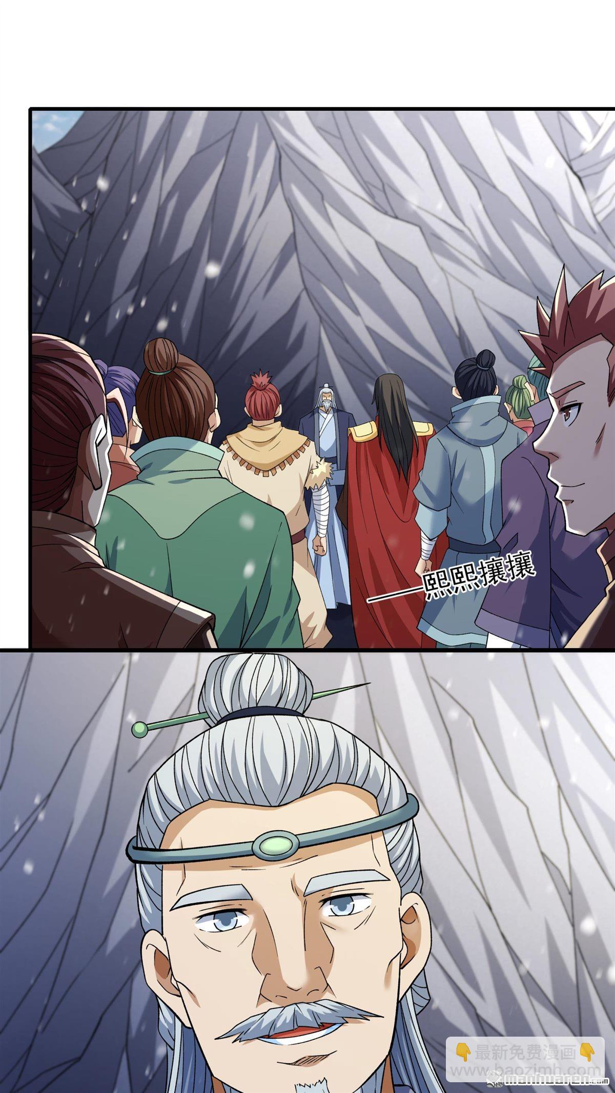 絕世武神 - 第893回 主母（3） - 1