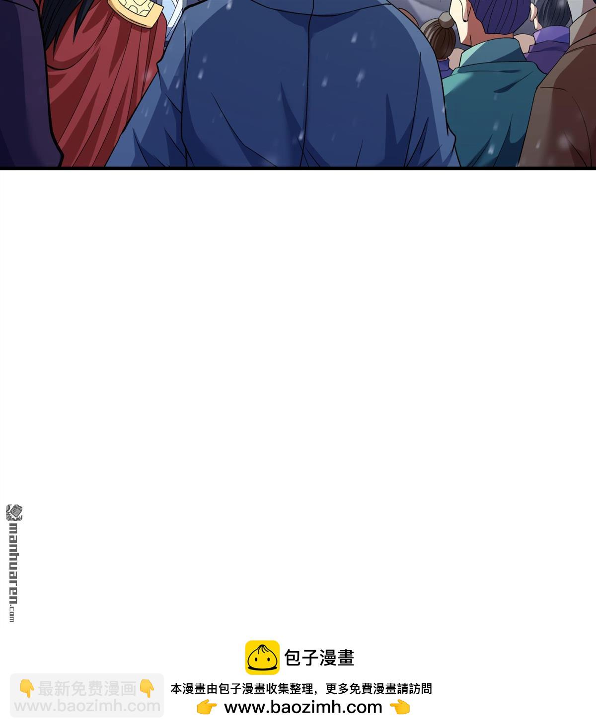 絕世武神 - 第893回 主母（3） - 2