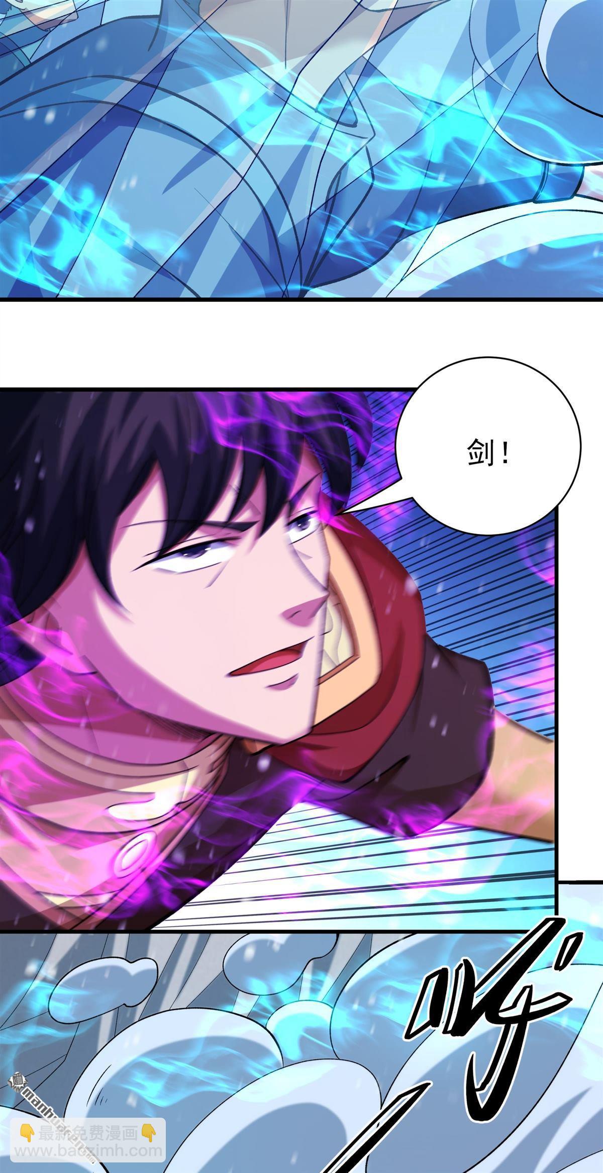 絕世武神 - 第897回 自求多福（1） - 5