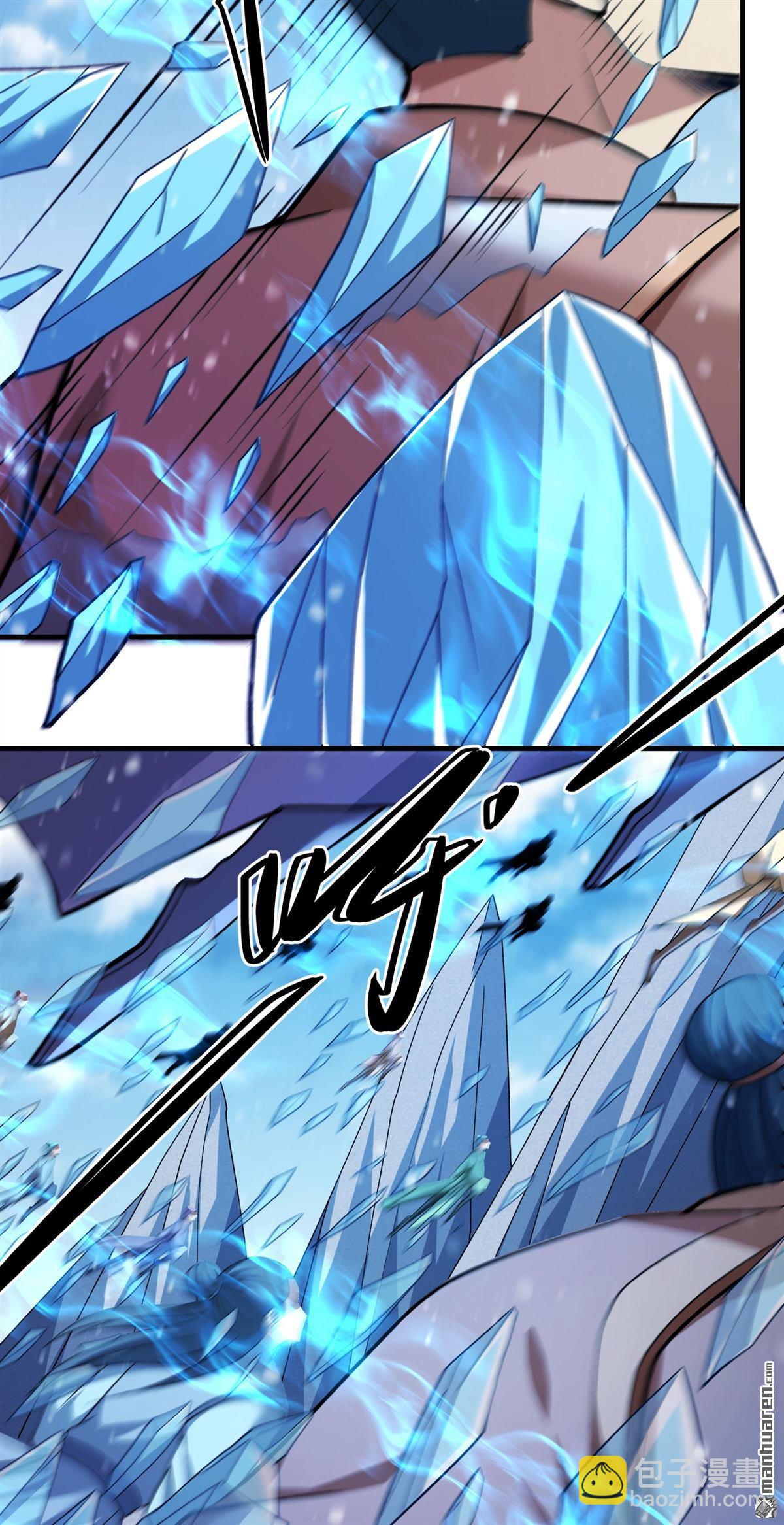 絕世武神 - 第897回 自求多福（1） - 1