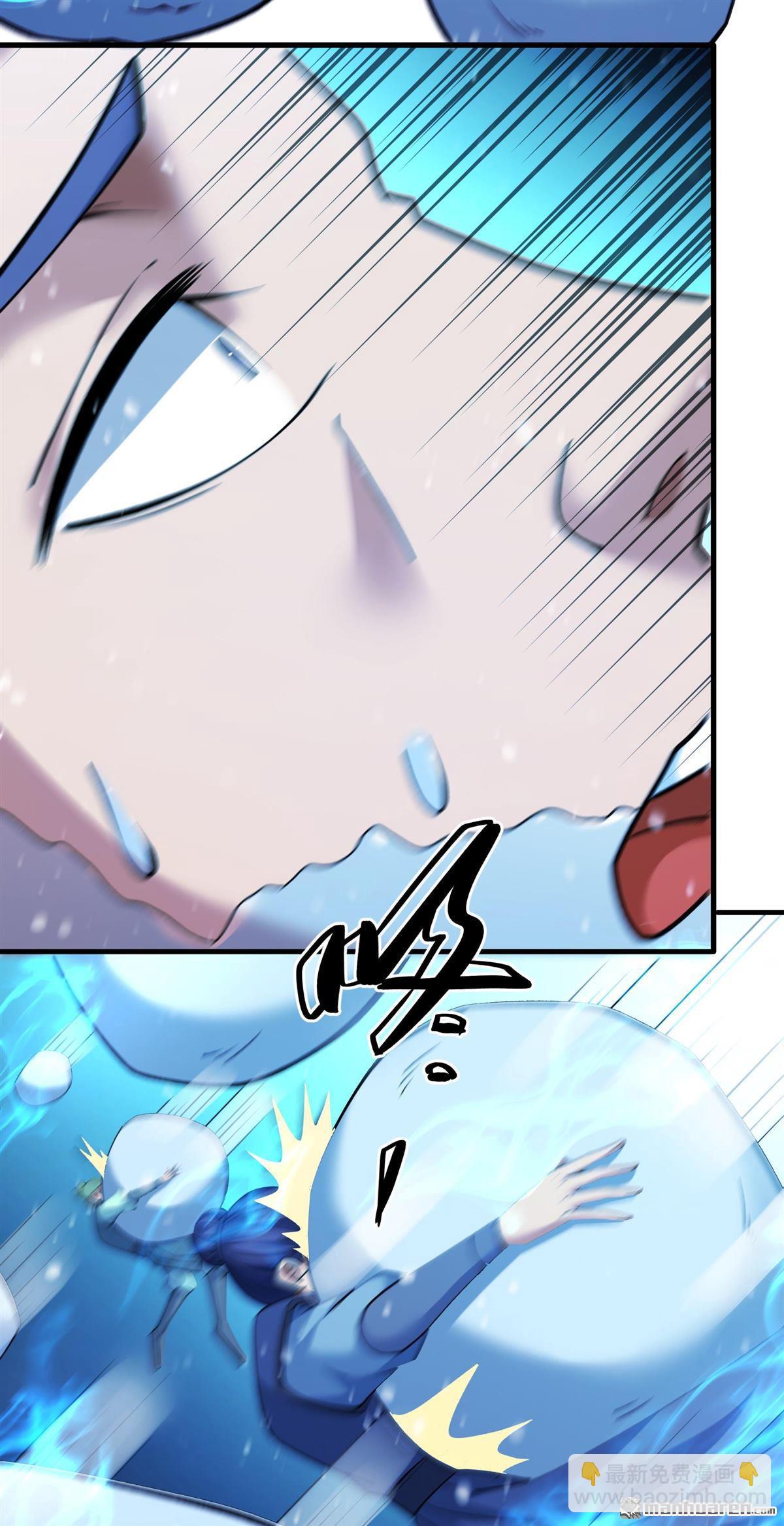 絕世武神 - 第897回 自求多福（1） - 4