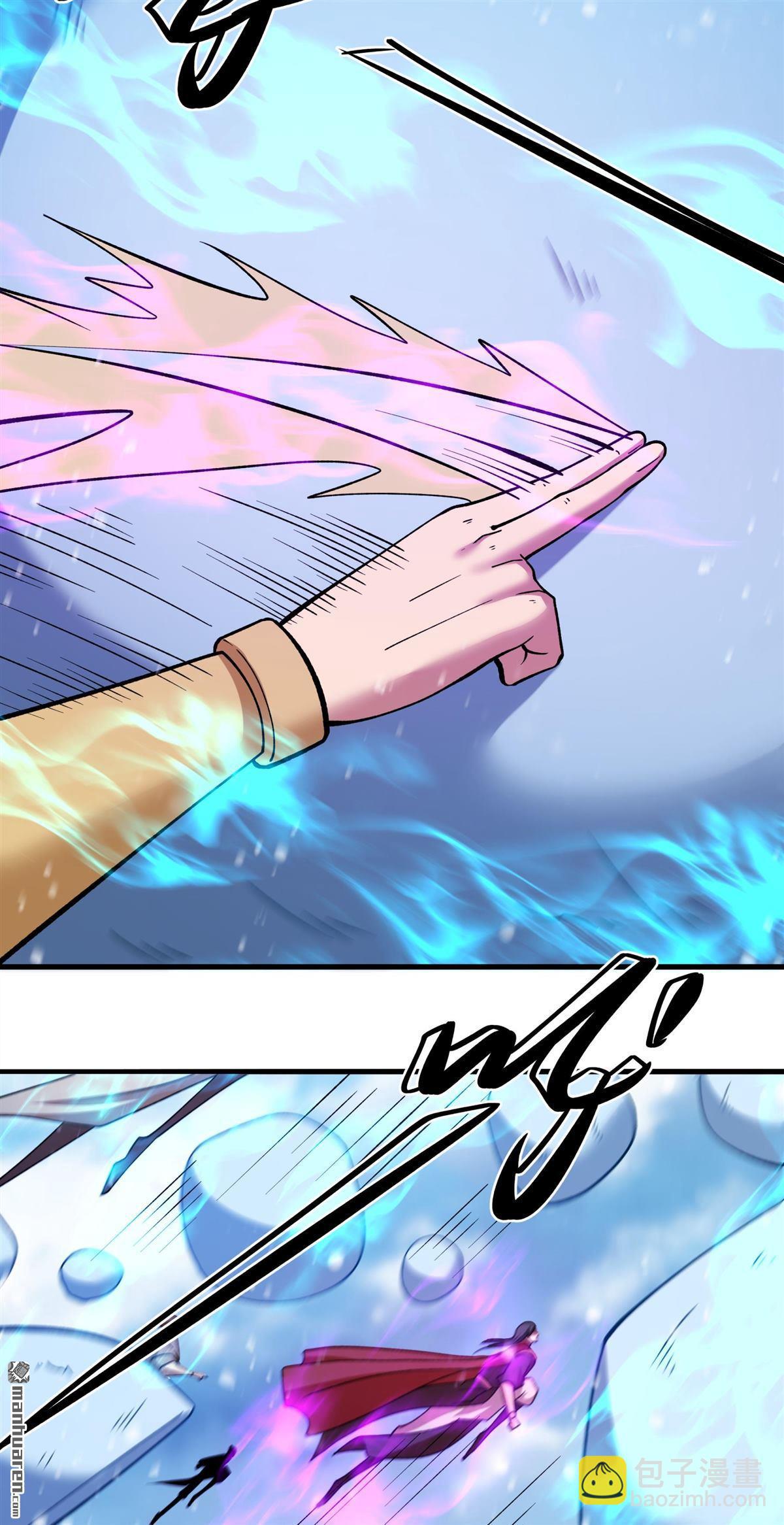 絕世武神 - 第897回 自求多福（1） - 4