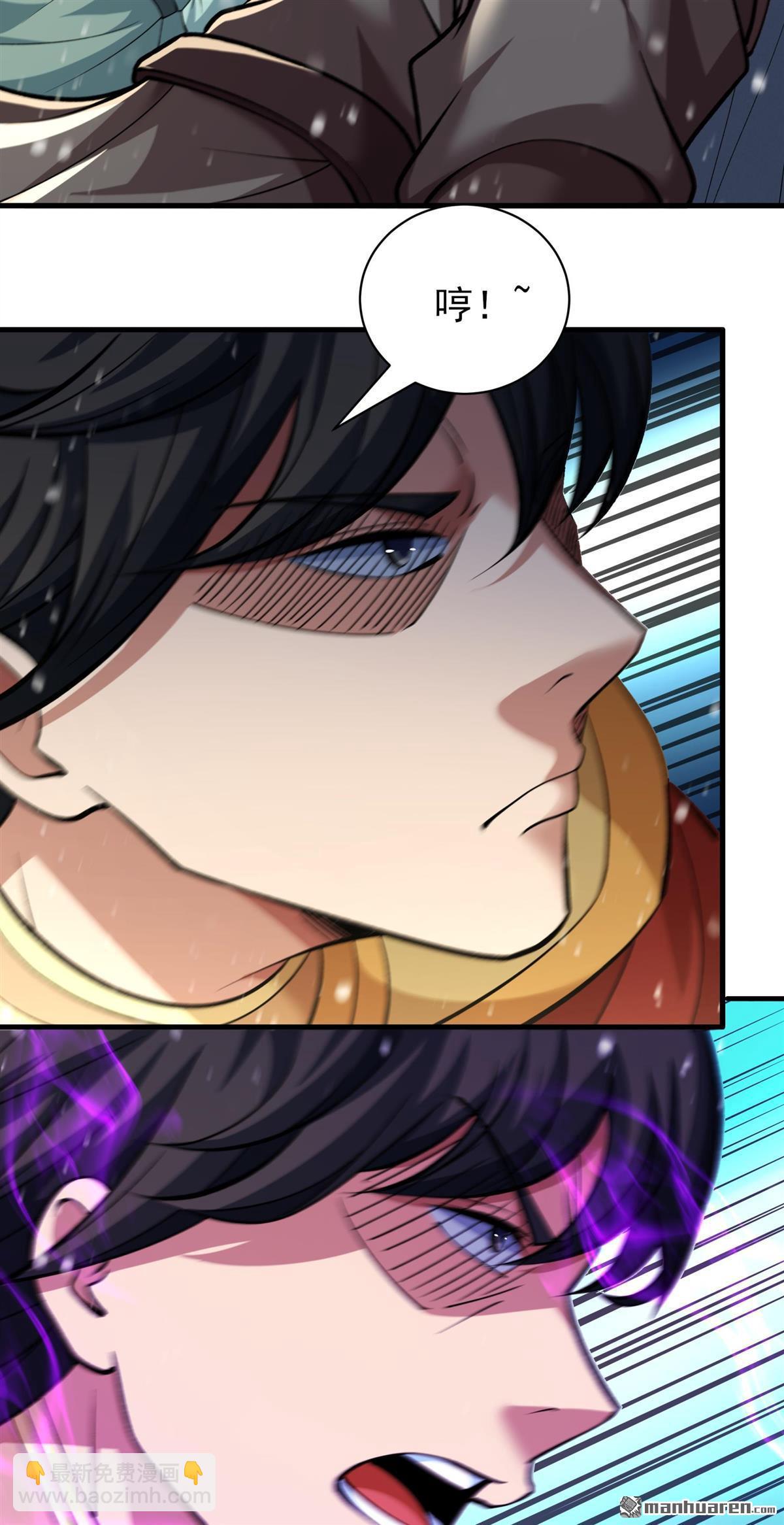 絕世武神 - 第897回 自求多福（1） - 4