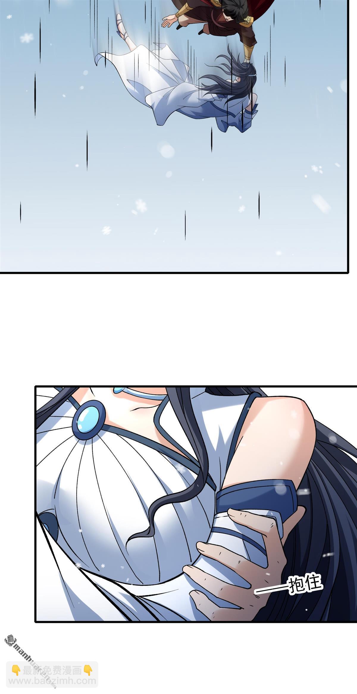 絕世武神 - 第901回 魔意釋放（2） - 4