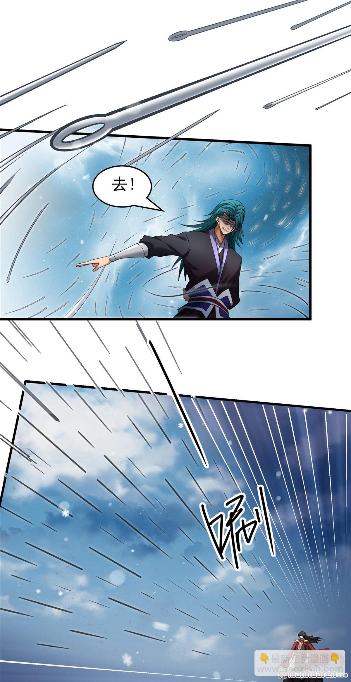 絕世武神 - 第901回 魔意釋放（2） - 4