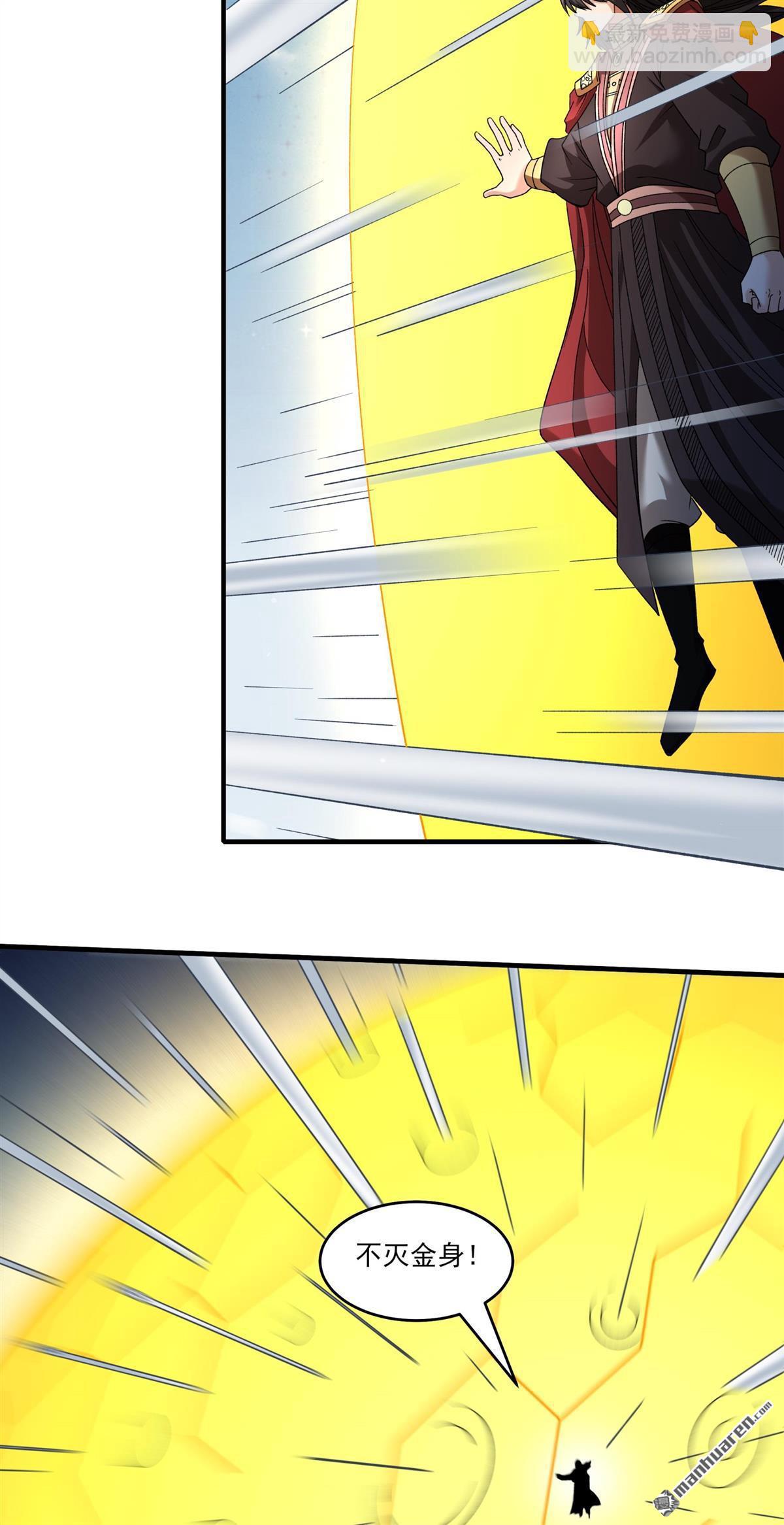 絕世武神 - 第901回 魔意釋放（2） - 6