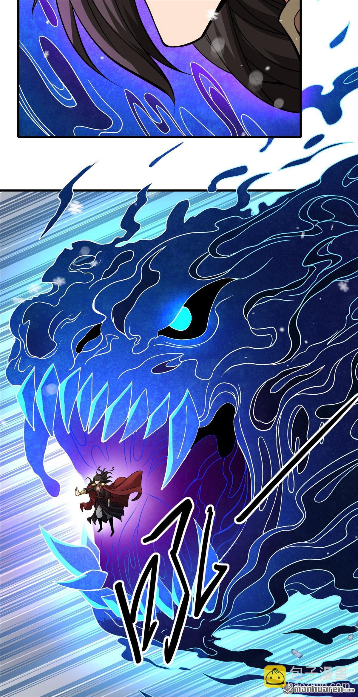 絕世武神 - 第901回 魔意釋放（2） - 2