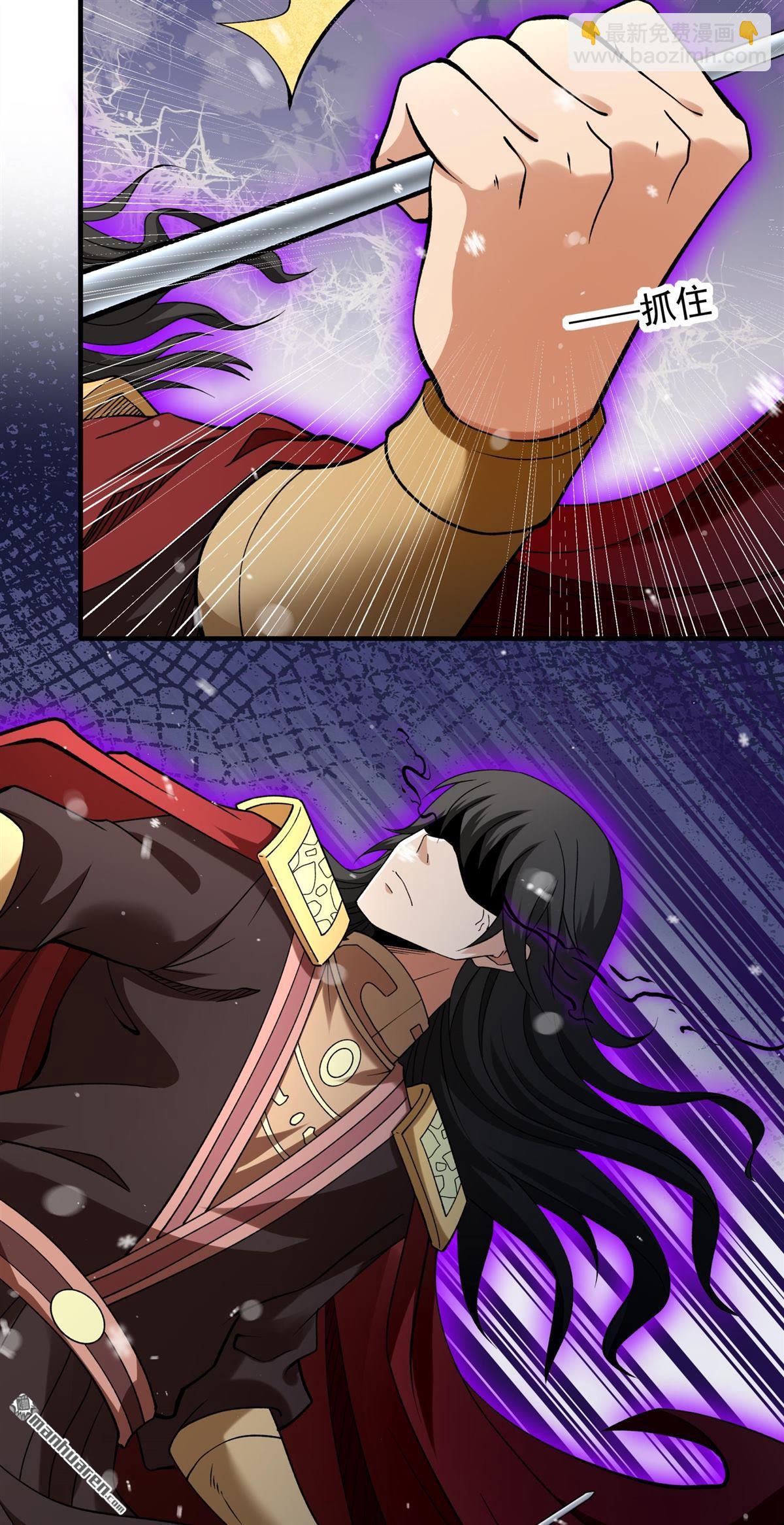 絕世武神 - 第901回 魔意釋放（2） - 1