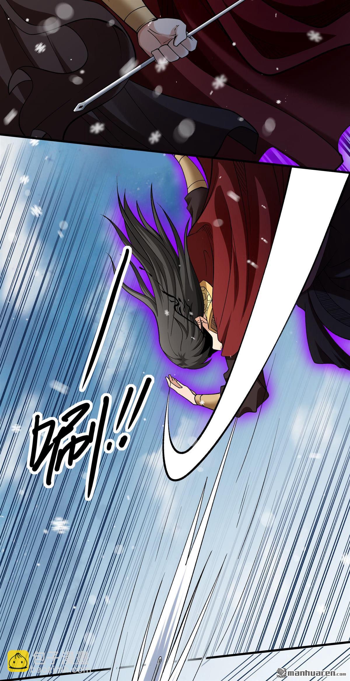 絕世武神 - 第901回 魔意釋放（2） - 2