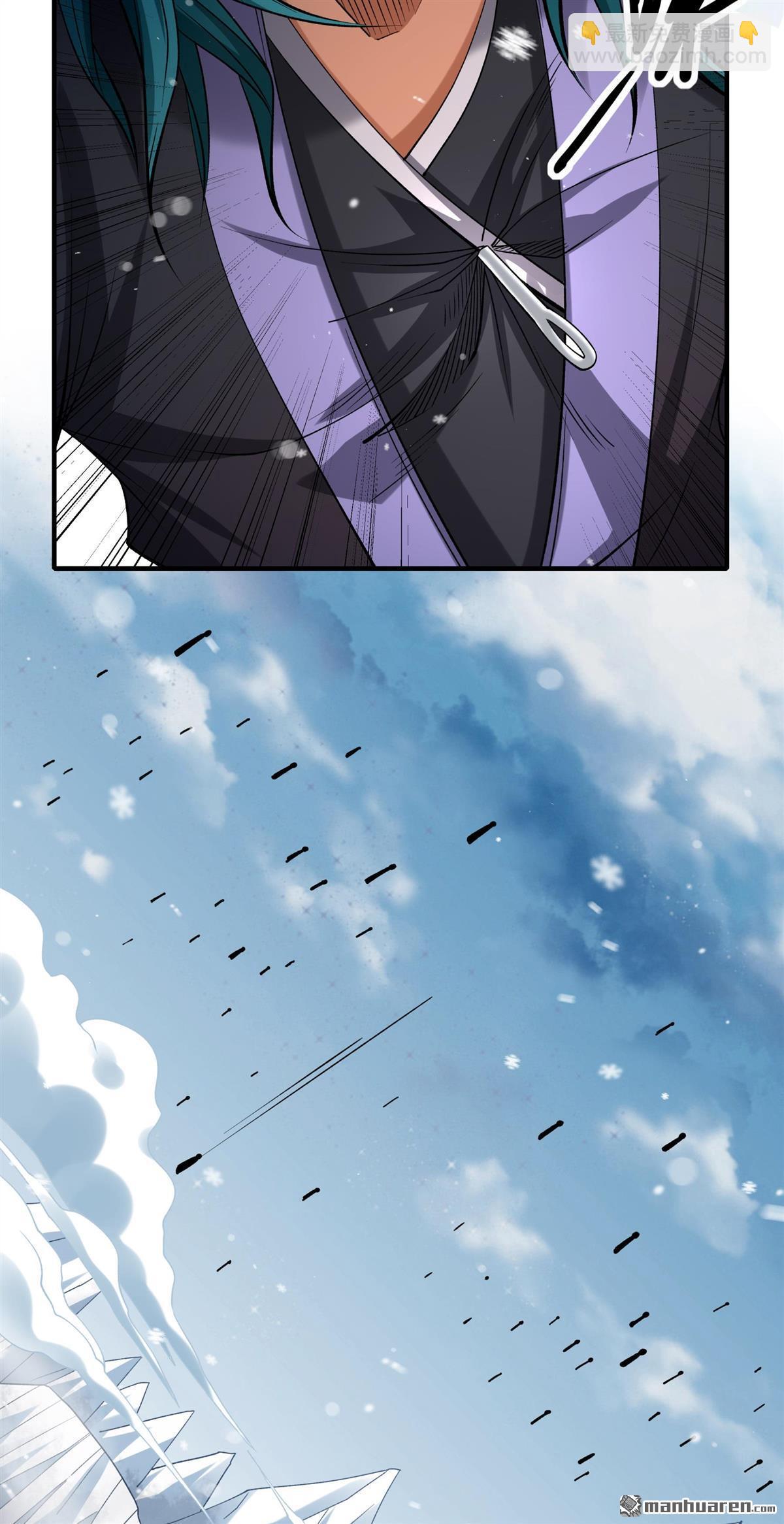 絕世武神 - 第901回 魔意釋放（2） - 4