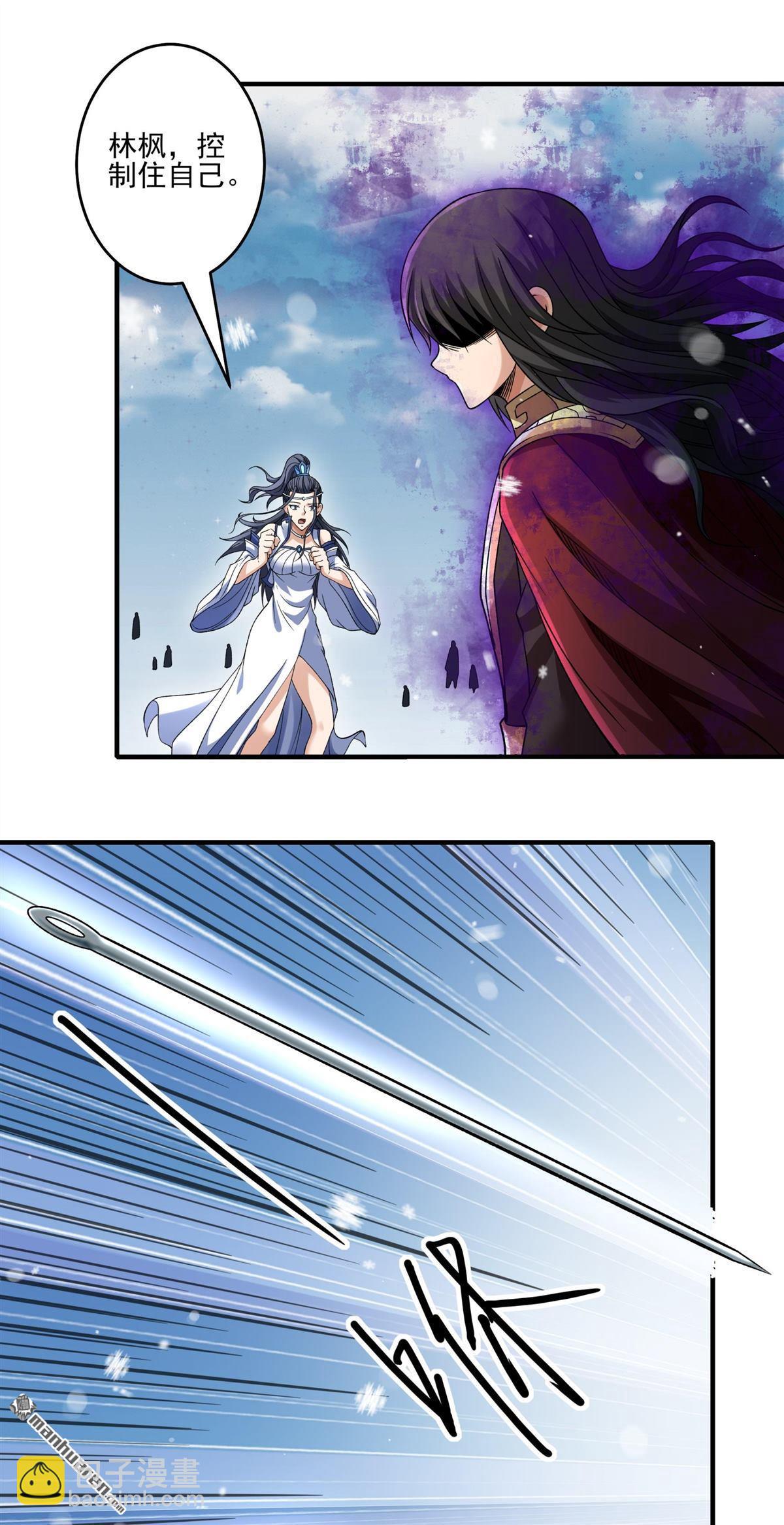 絕世武神 - 第901回 魔意釋放（2） - 3