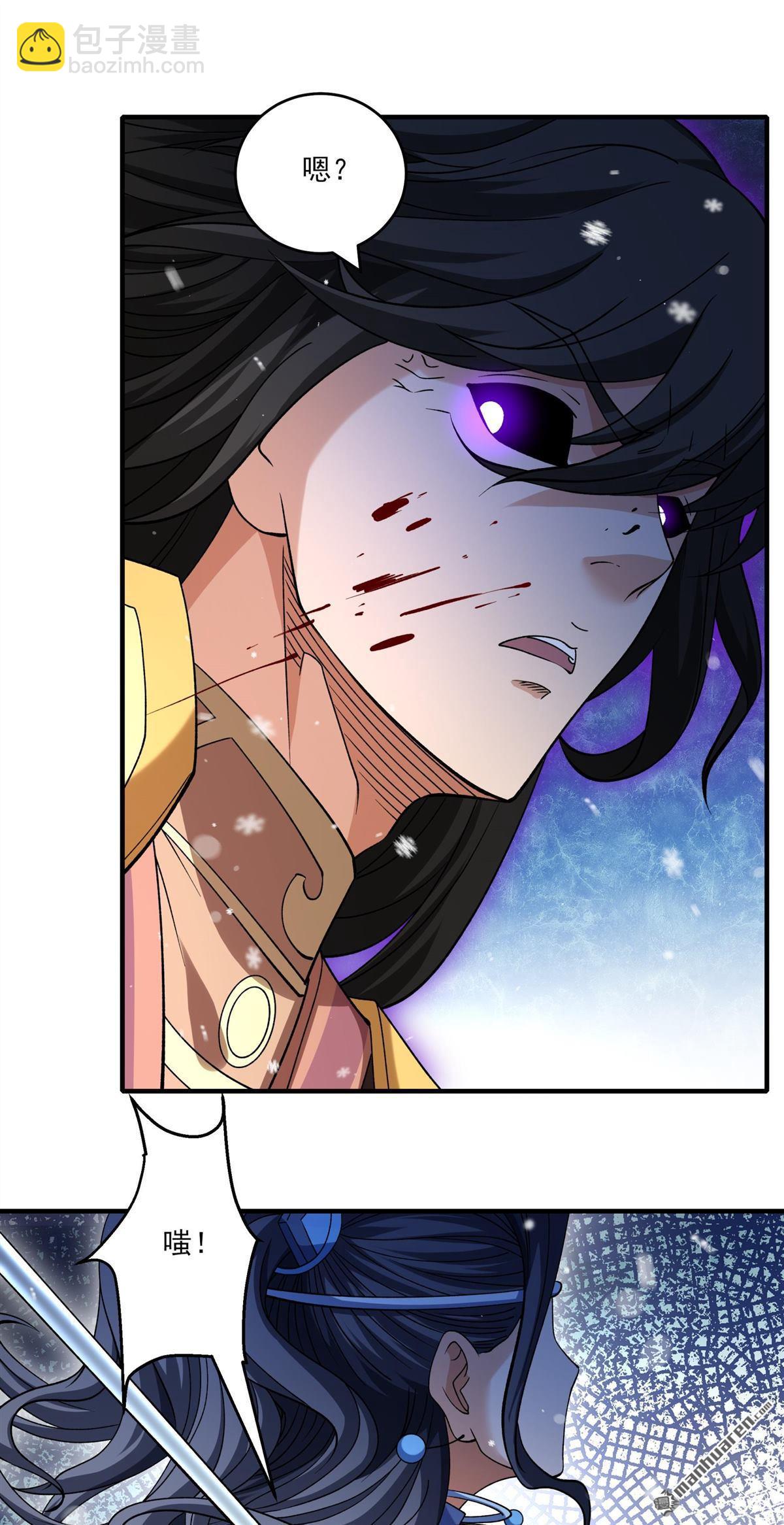 絕世武神 - 第901回 魔意釋放（2） - 5