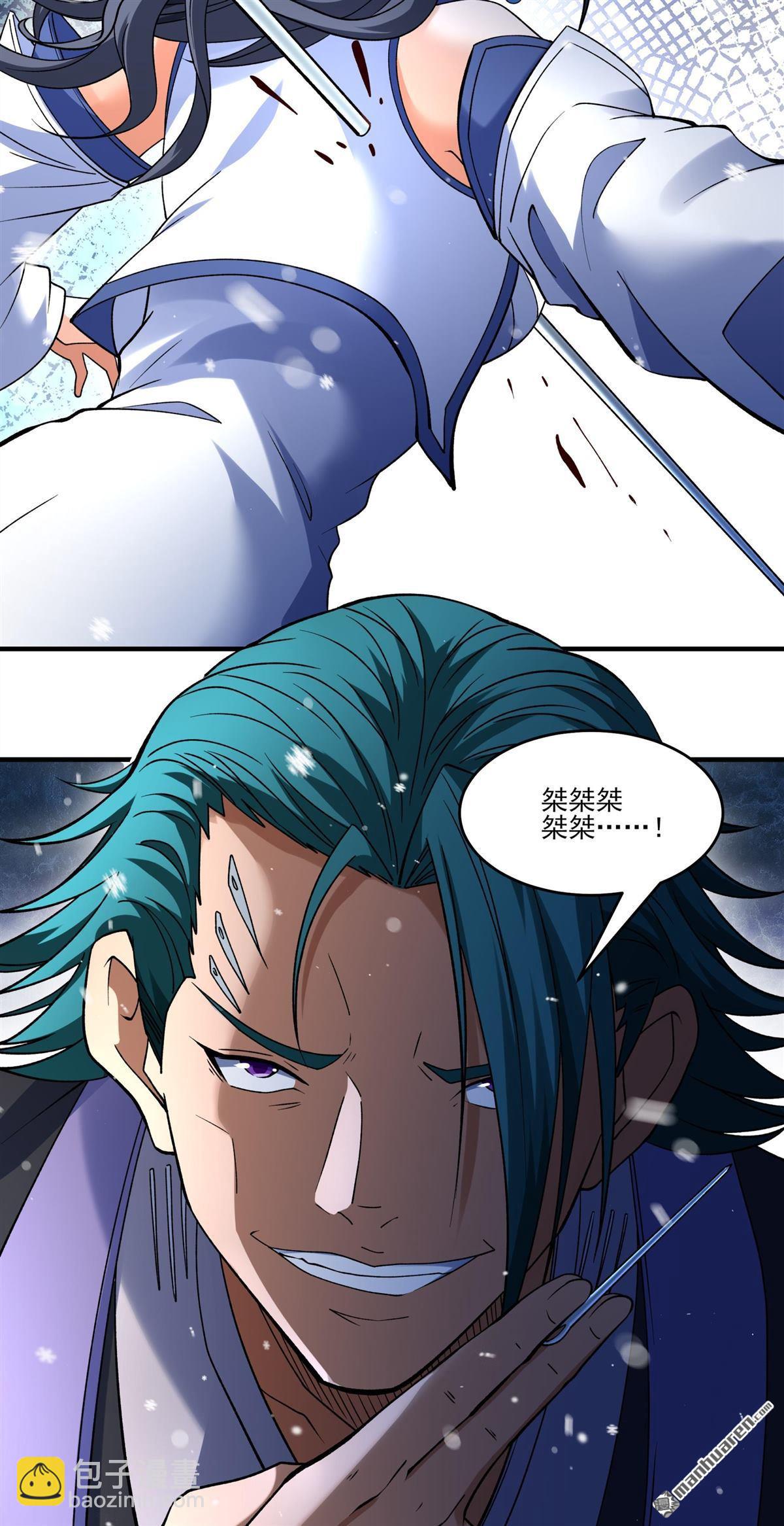 絕世武神 - 第901回 魔意釋放（2） - 6