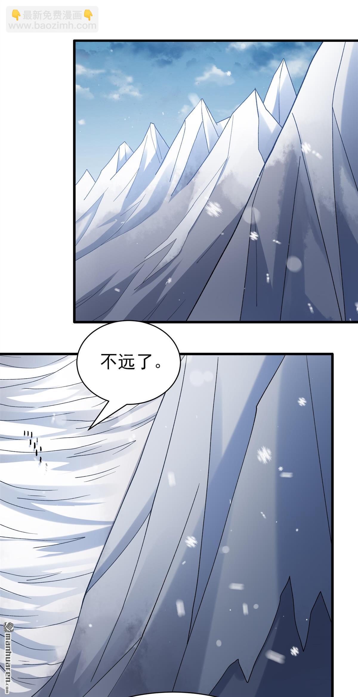 絕世武神 - 第903回 考覈（1） - 3
