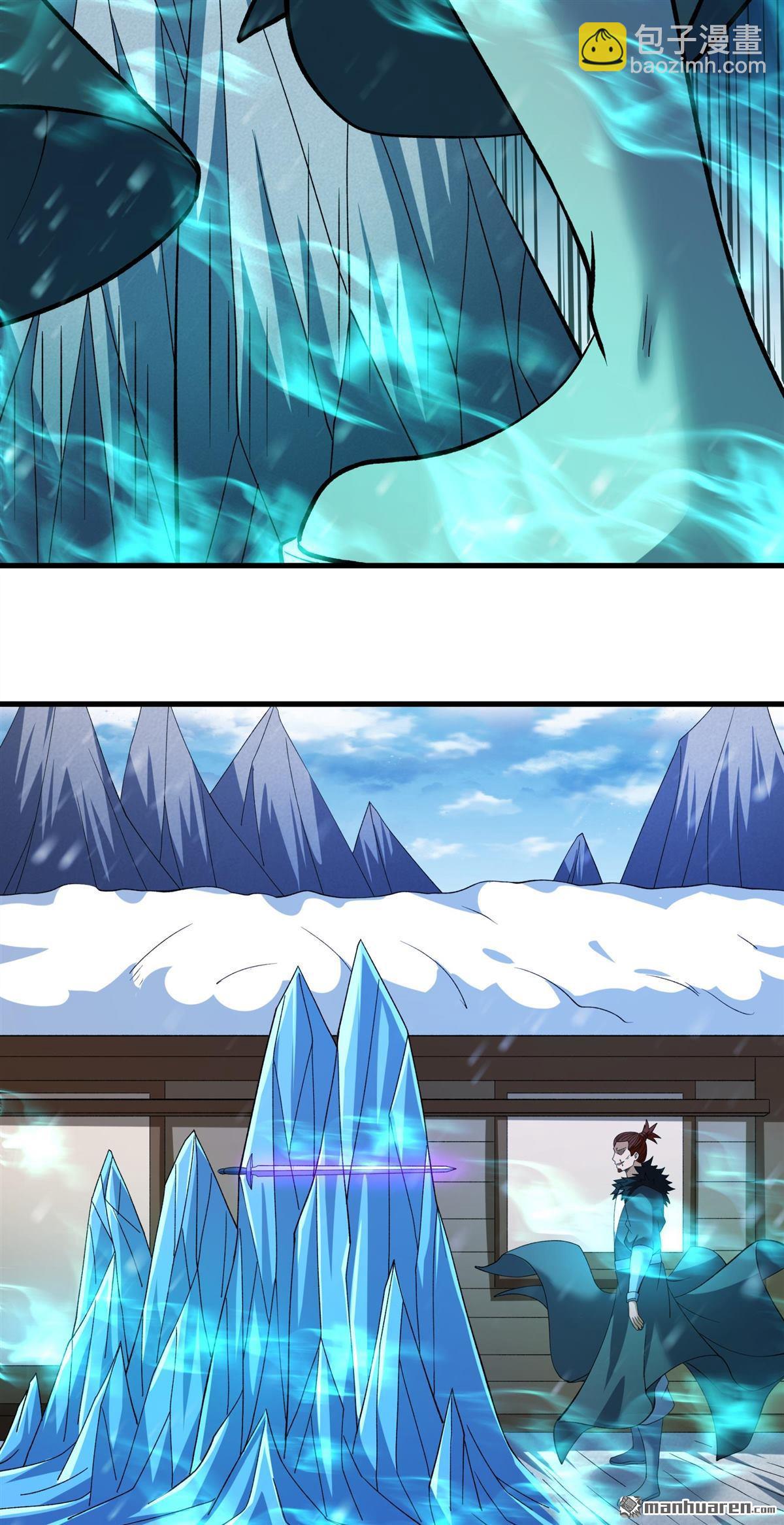 絕世武神 - 第905回 考覈（3） - 5
