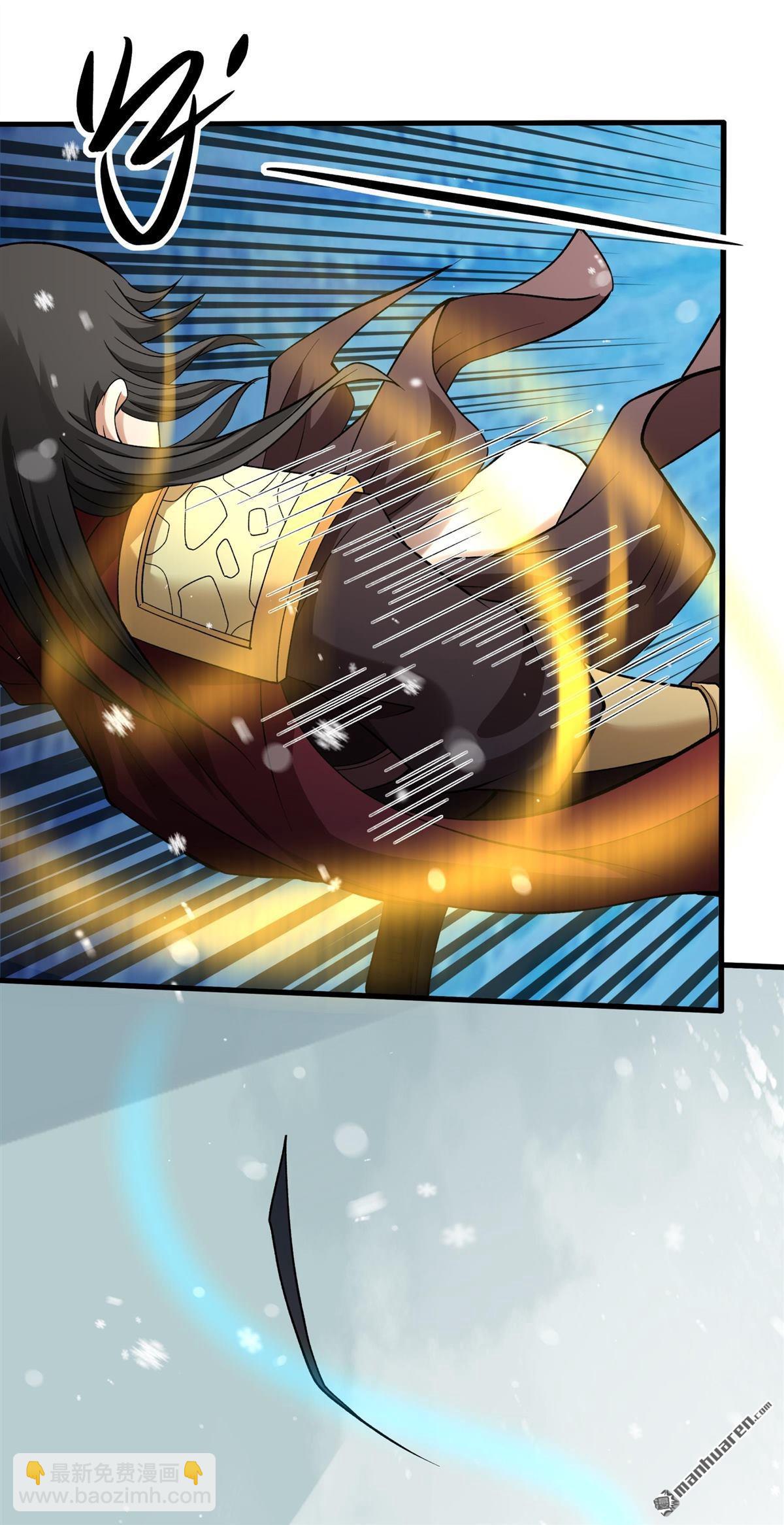 絕世武神 - 第907回 冰封（2） - 4