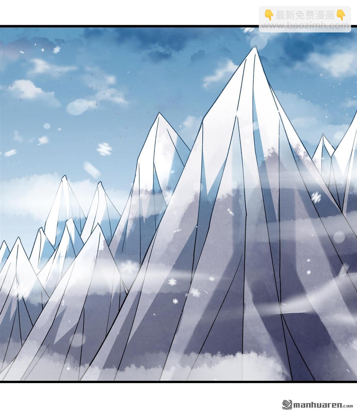絕世武神 - 第907回 冰封（2） - 5