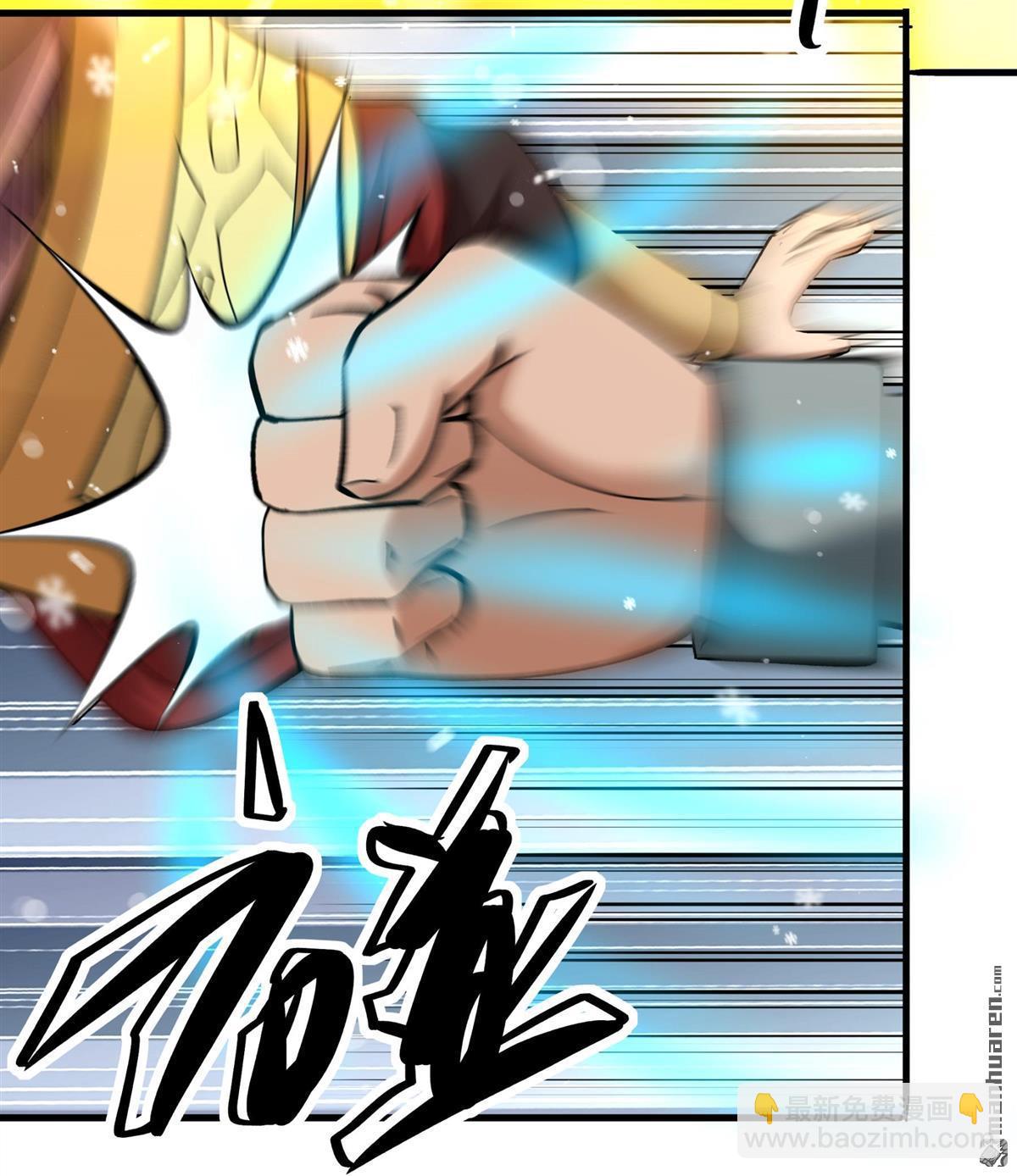 絕世武神 - 第907回 冰封（2） - 3