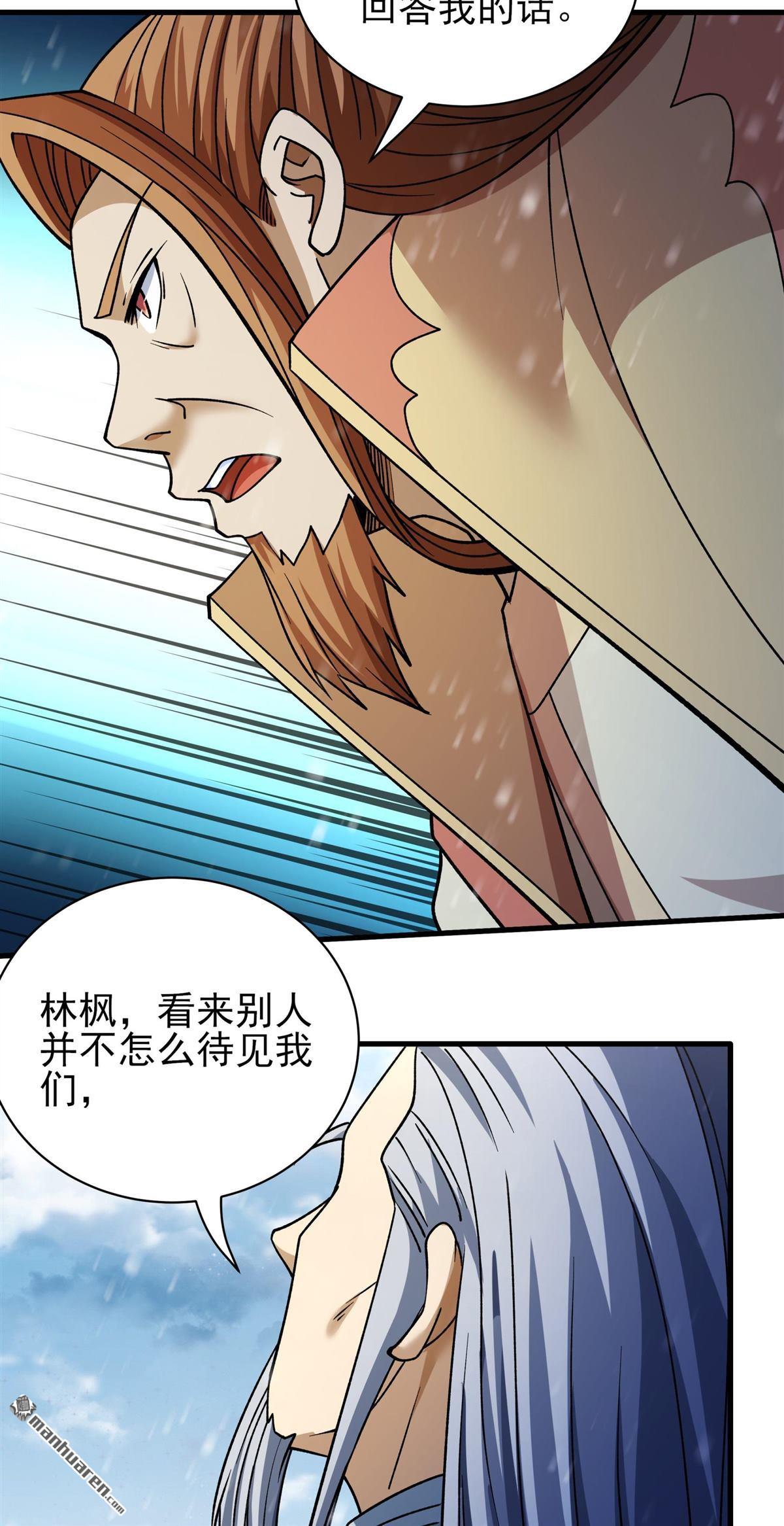 絕世武神 - 第911回 玄武九重（3） - 2