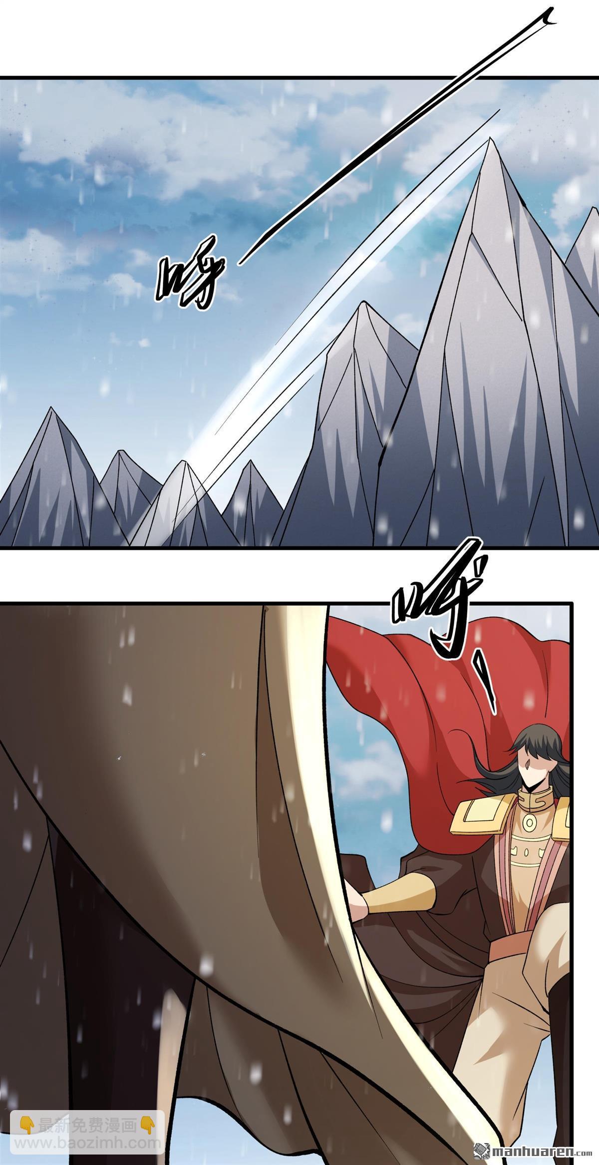 絕世武神 - 第913回 燃燒（2） - 4