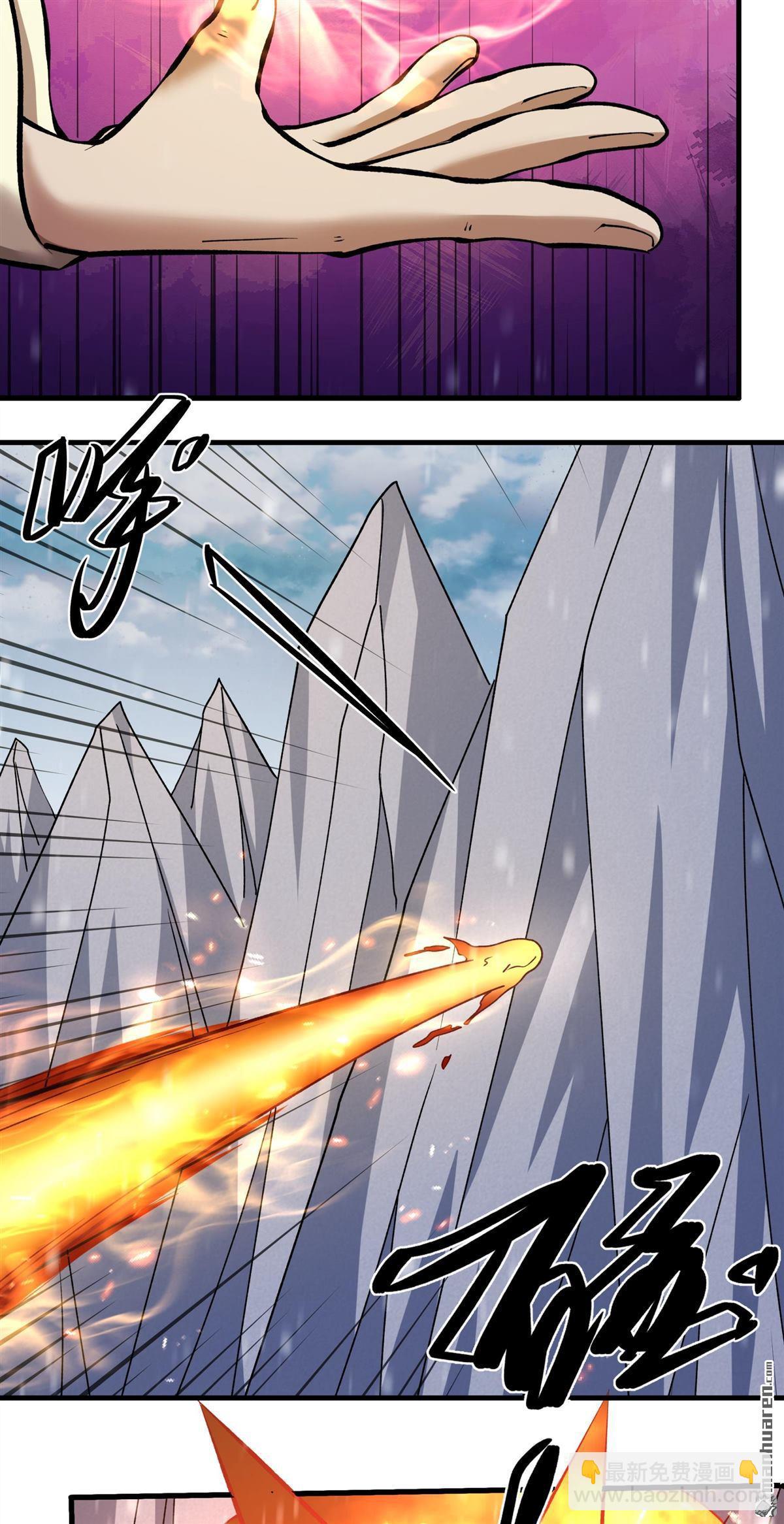 絕世武神 - 第913回 燃燒（2） - 4