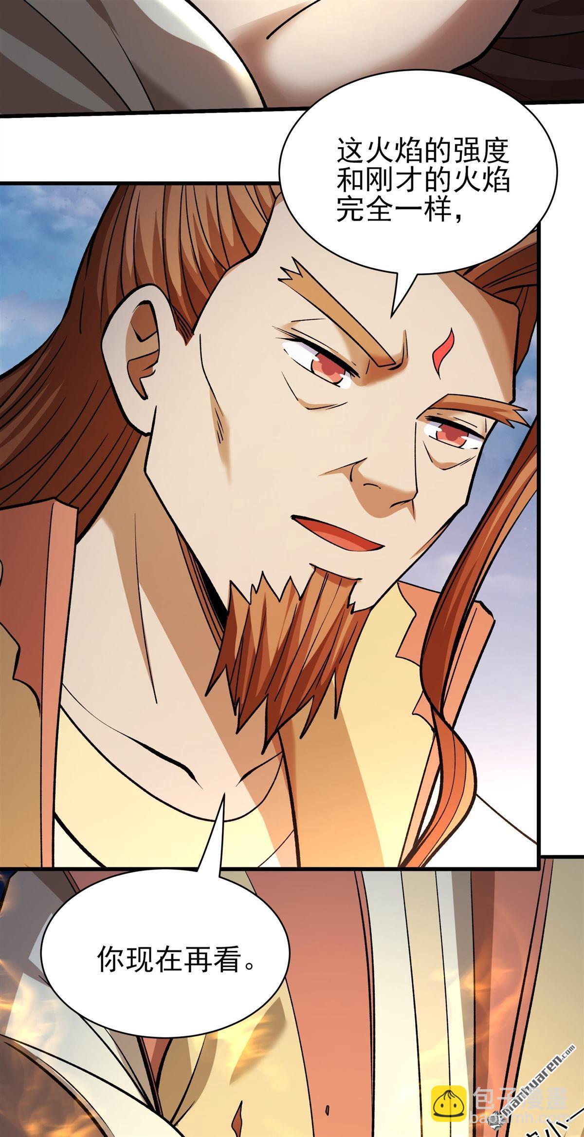 絕世武神 - 第913回 燃燒（2） - 2