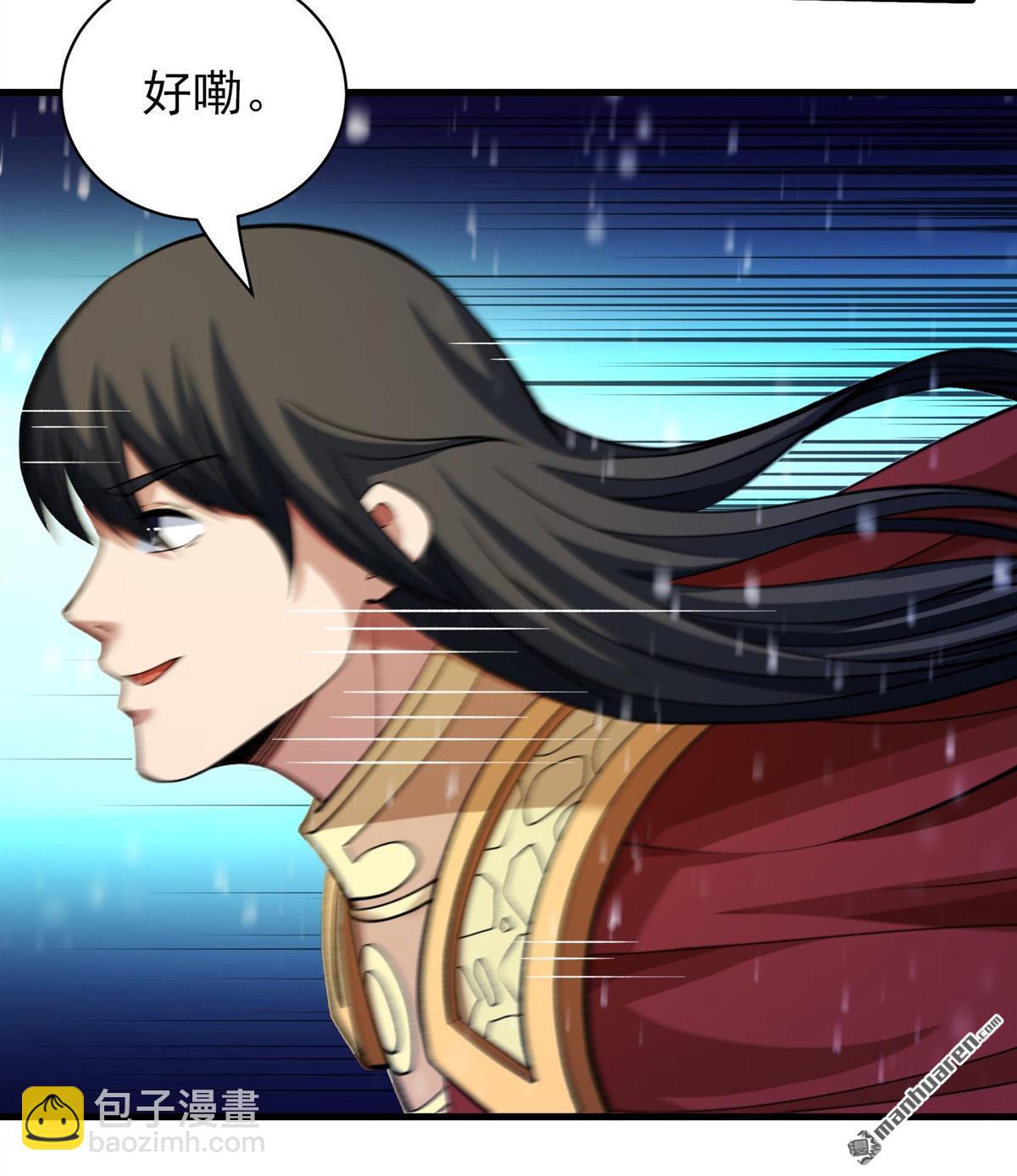 絕世武神 - 第913回 燃燒（2） - 3