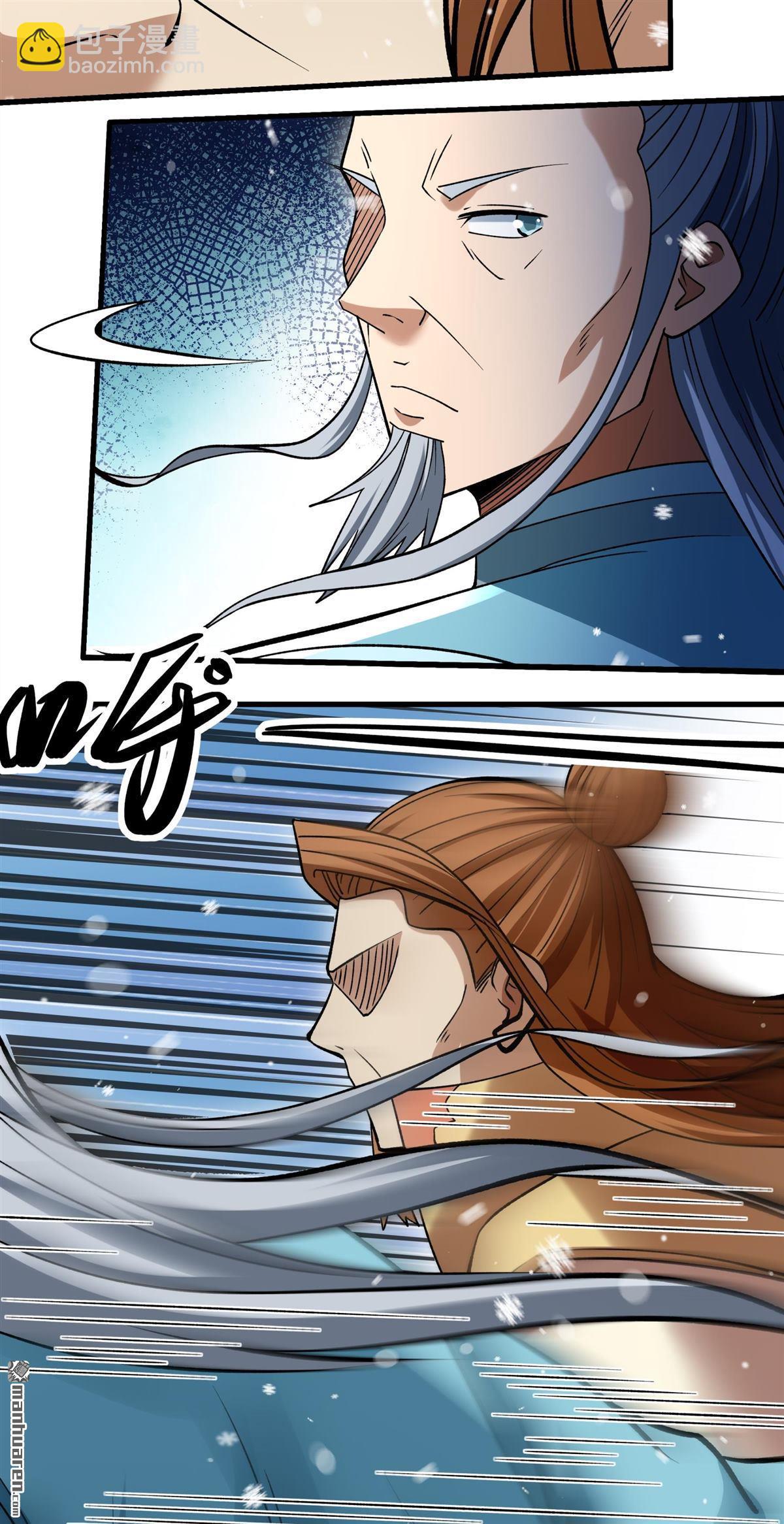 絕世武神 - 第915回 三個瘋子（1） - 6