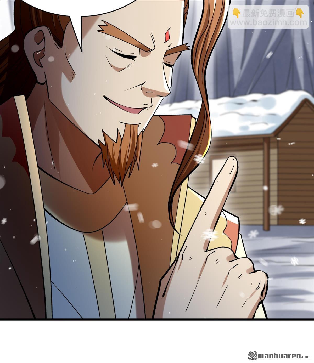 絕世武神 - 第915回 三個瘋子（1） - 5