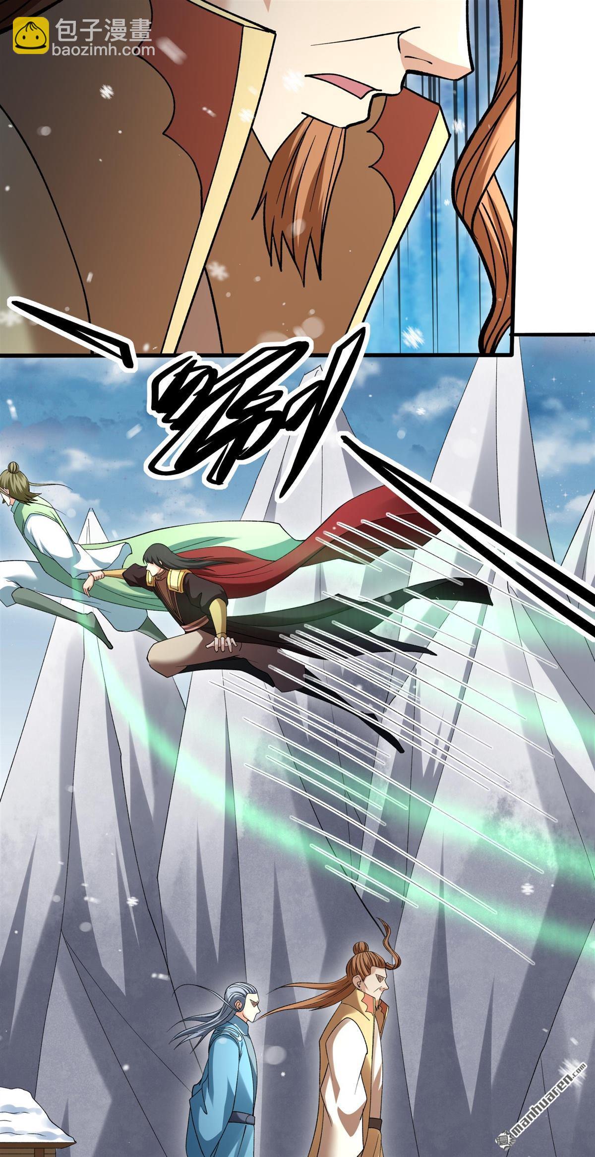 絕世武神 - 第915回 三個瘋子（1） - 3
