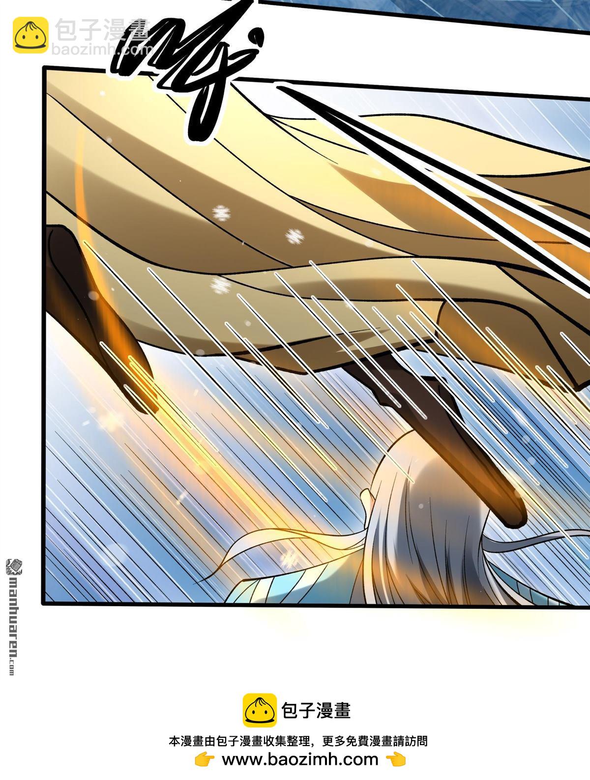 絕世武神 - 第915回 三個瘋子（1） - 6