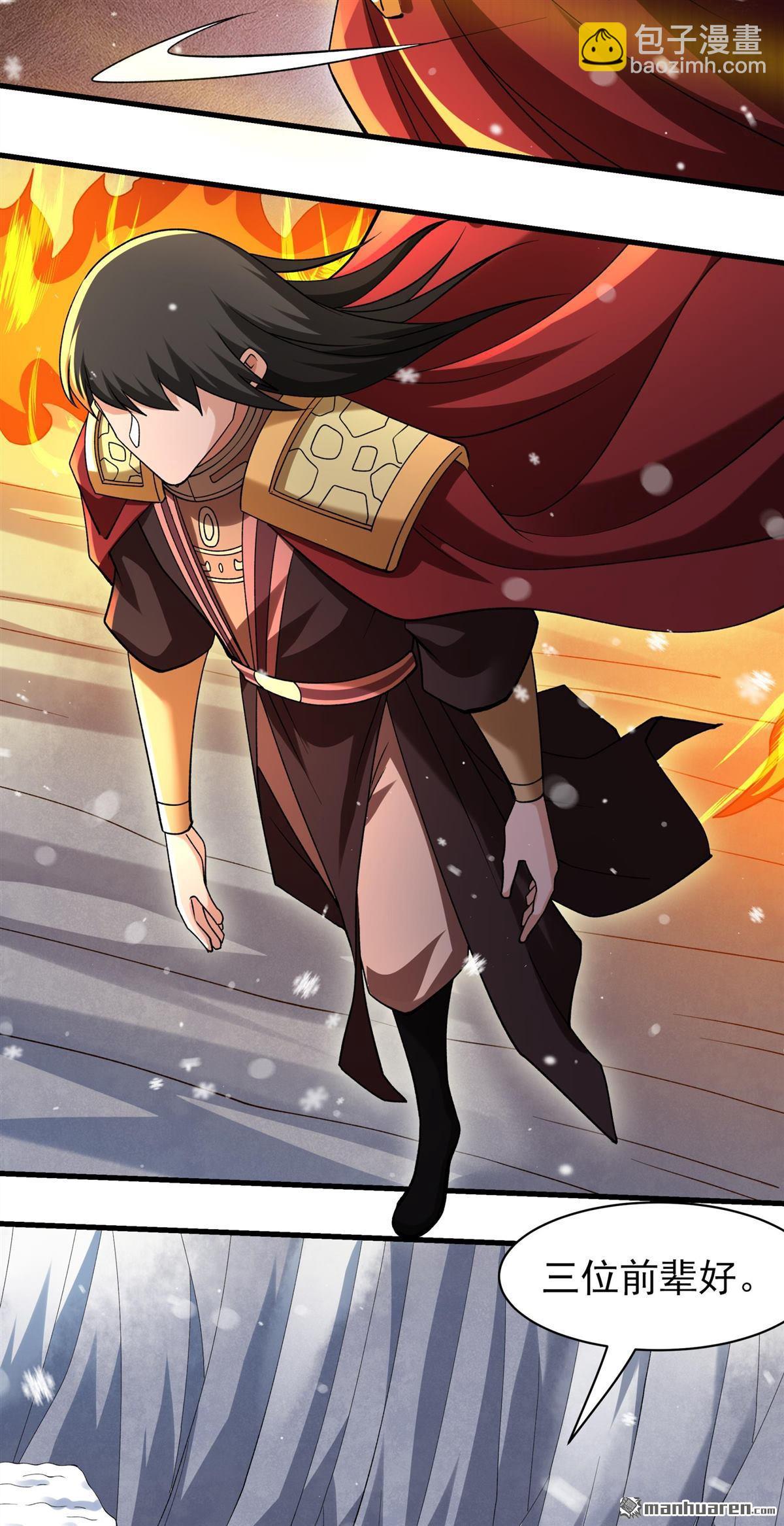 絕世武神 - 第915回 三個瘋子（1） - 6