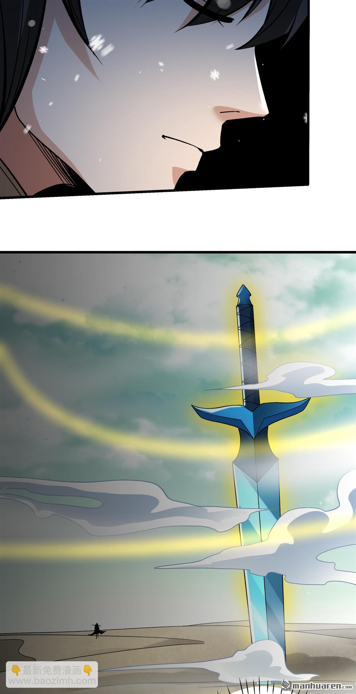 絕世武神 - 第917回 三個瘋子（3） - 1