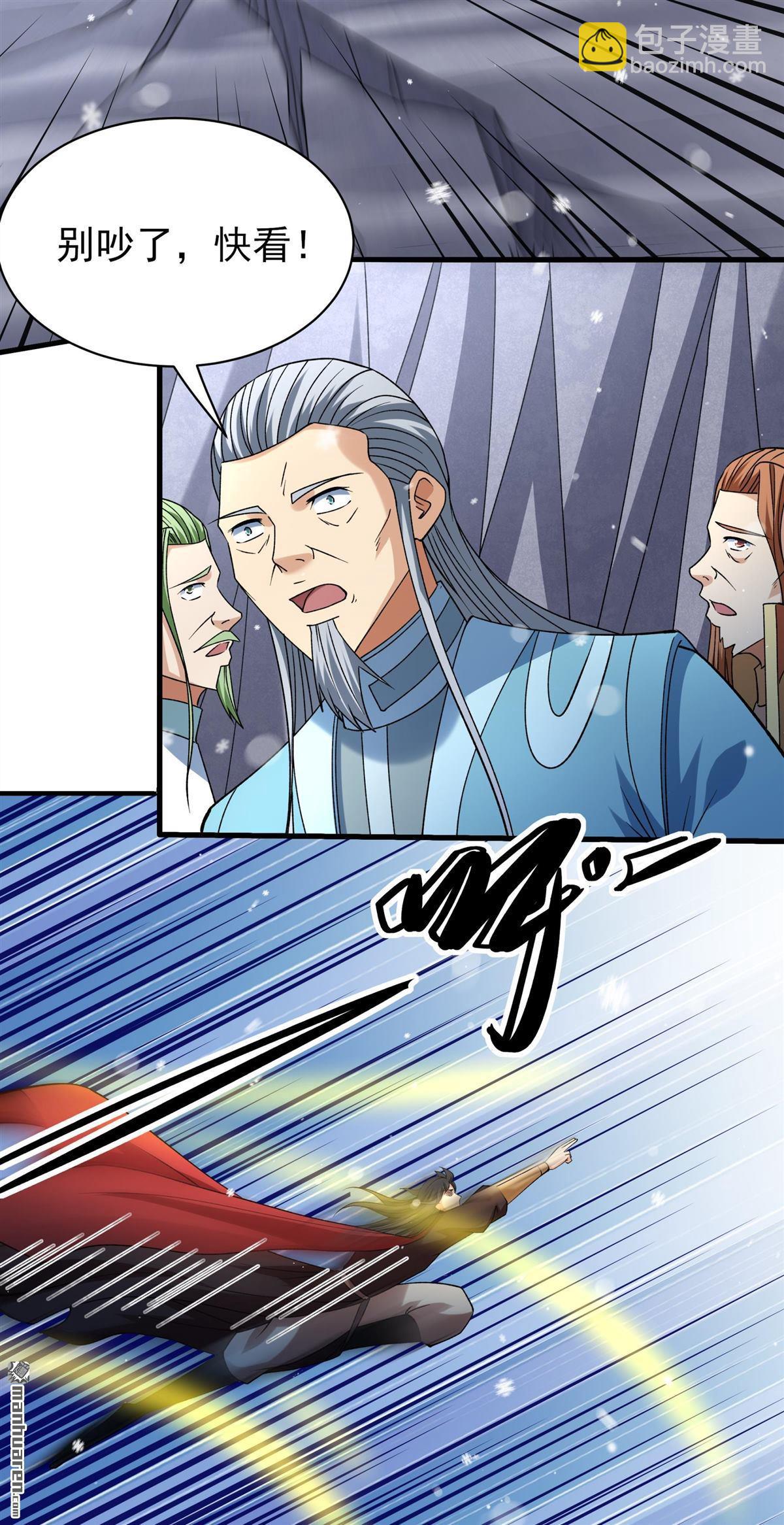 絕世武神 - 第917回 三個瘋子（3） - 4