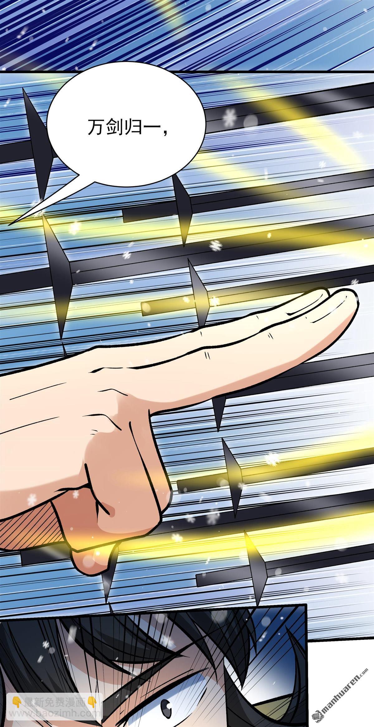 絕世武神 - 第917回 三個瘋子（3） - 5