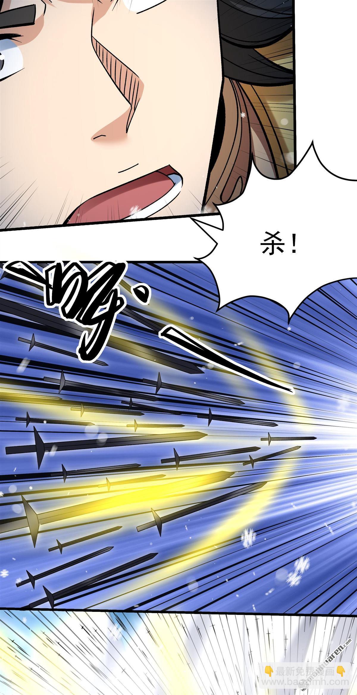 絕世武神 - 第917回 三個瘋子（3） - 6