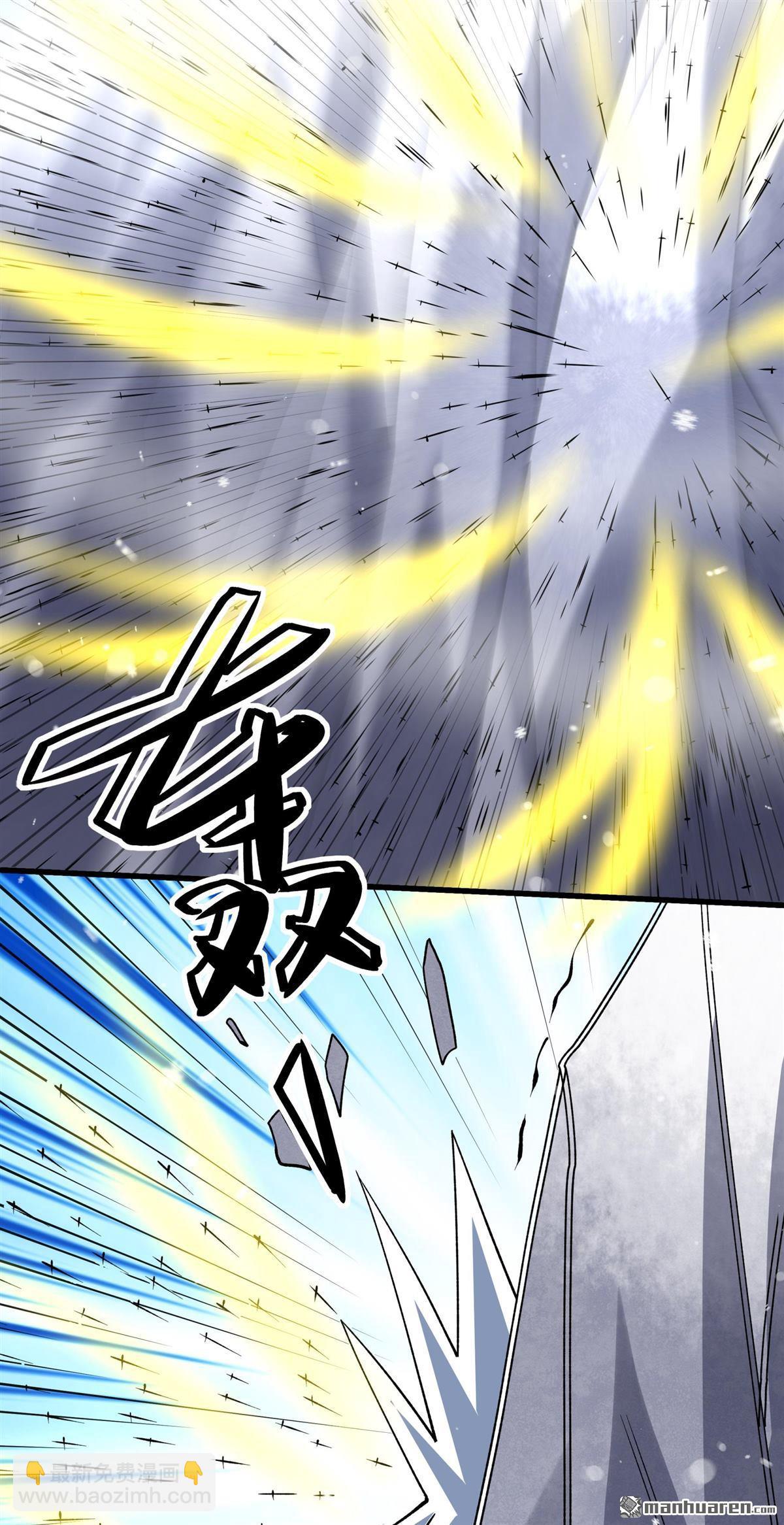 絕世武神 - 第917回 三個瘋子（3） - 1