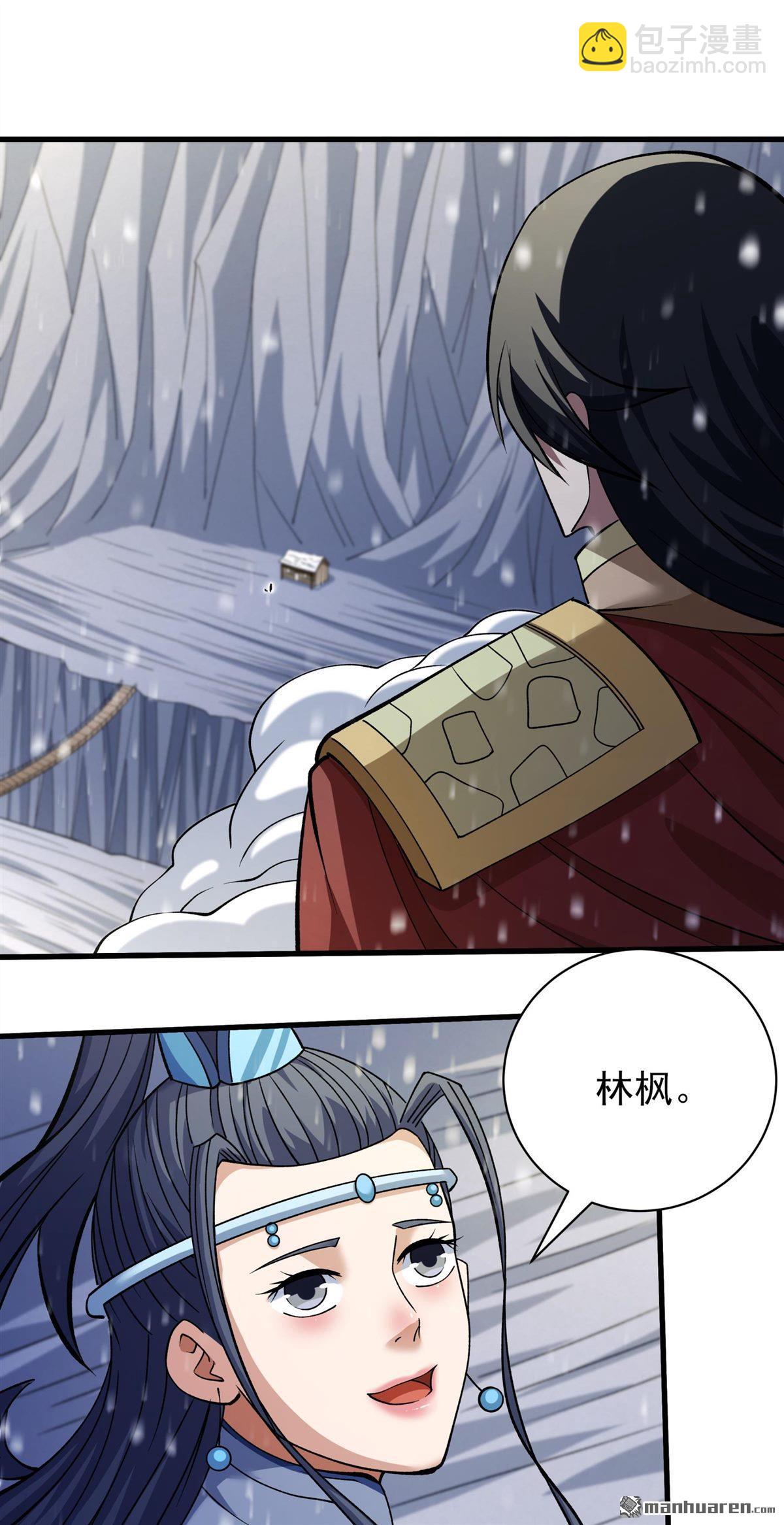 絕世武神 - 第919回 再度突破（2） - 4