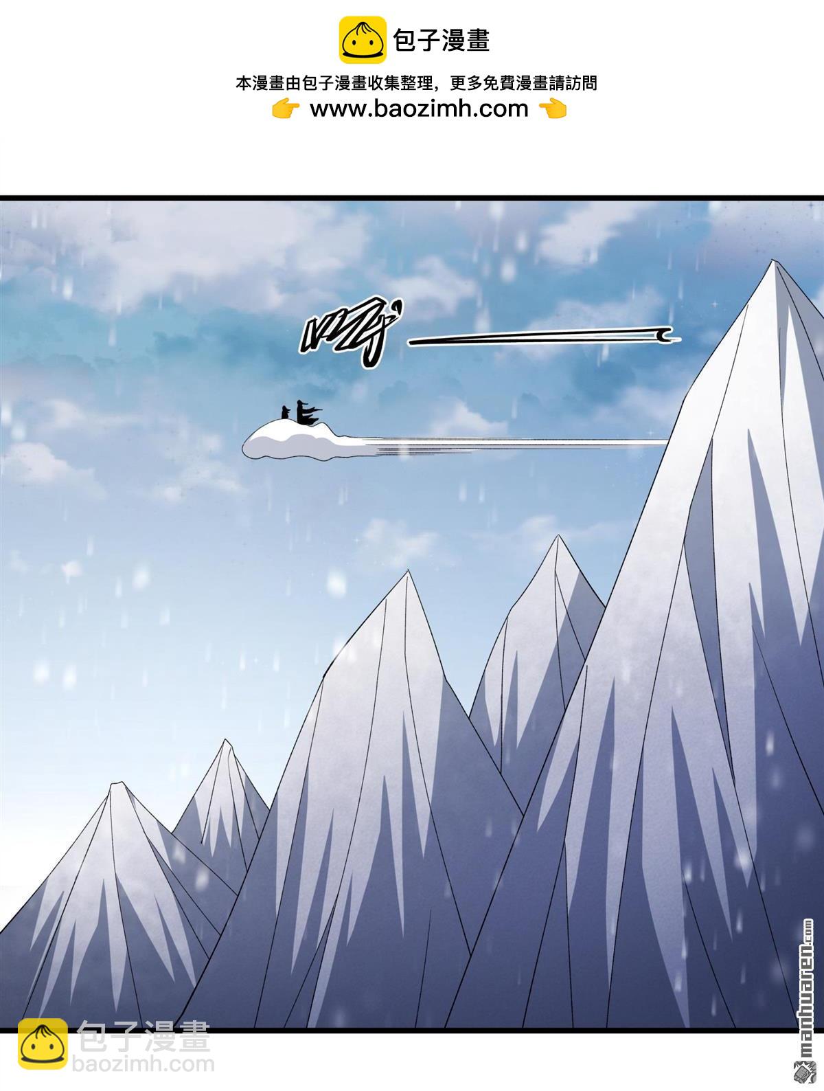 絕世武神 - 第919回 再度突破（2） - 3