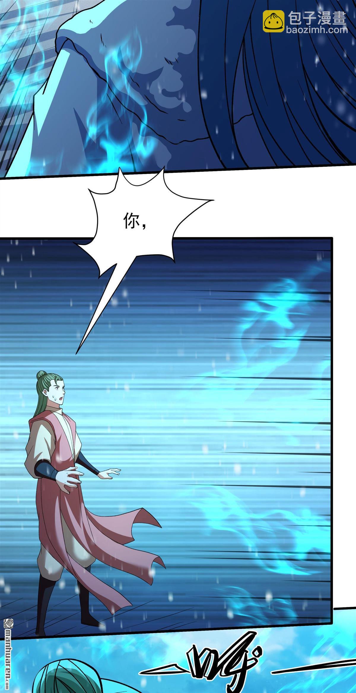 絕世武神 - 第921回 雪殿爭鬥（1） - 2