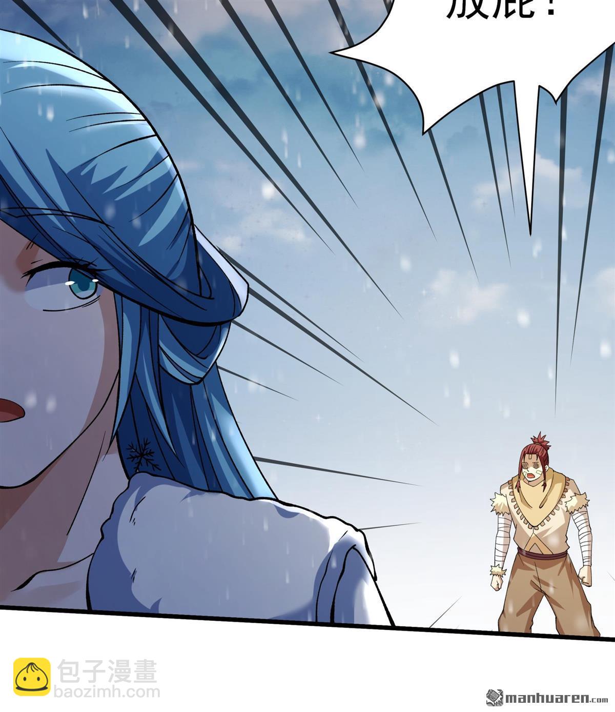 絕世武神 - 第921回 雪殿爭鬥（1） - 5